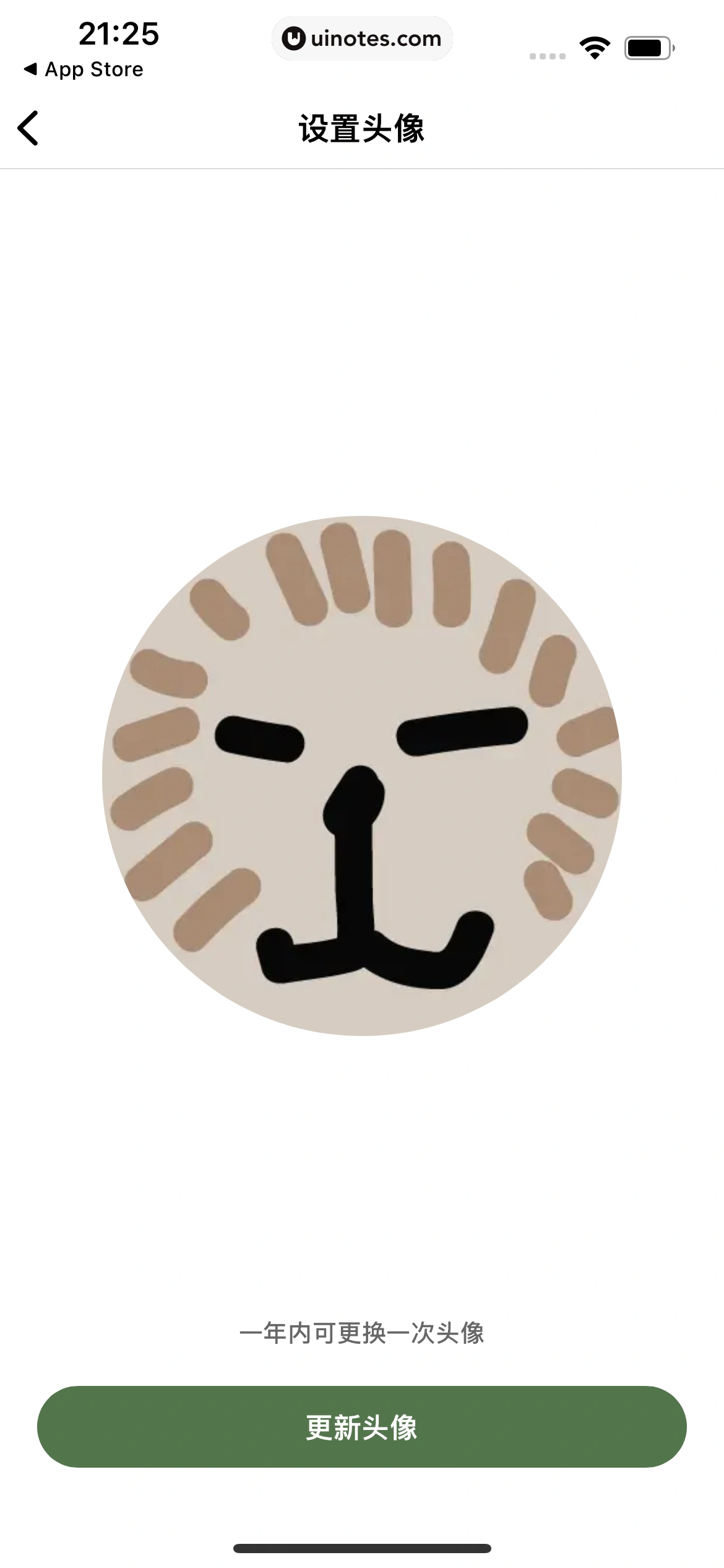 多抓鱼 App 截图 183 - UI Notes