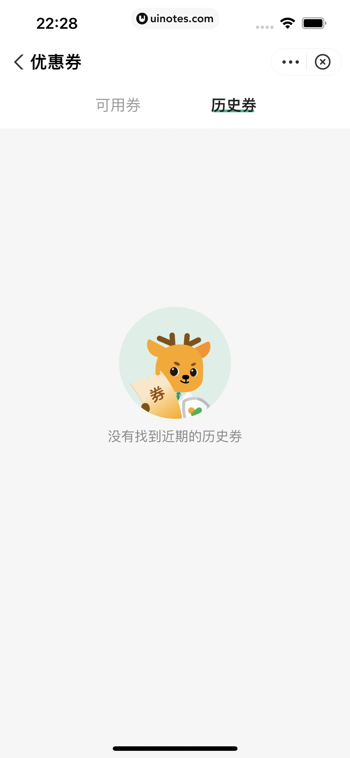 医鹿 App 截图 172 - UI Notes