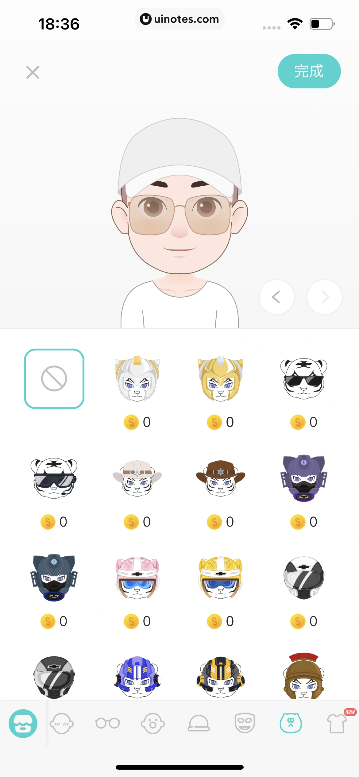 Soul App 截图 418 - UI Notes