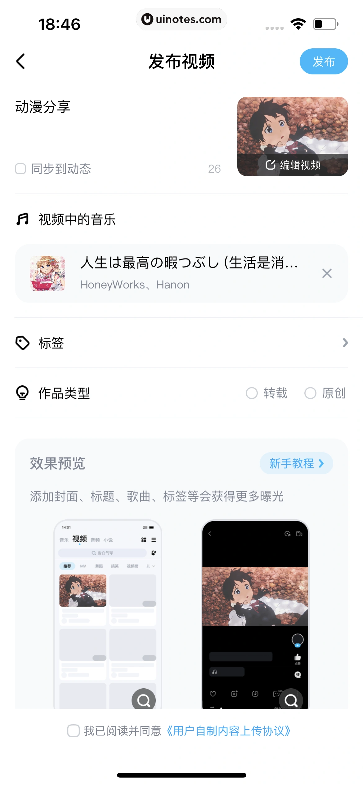 酷狗音乐 App 截图 557 - UI Notes