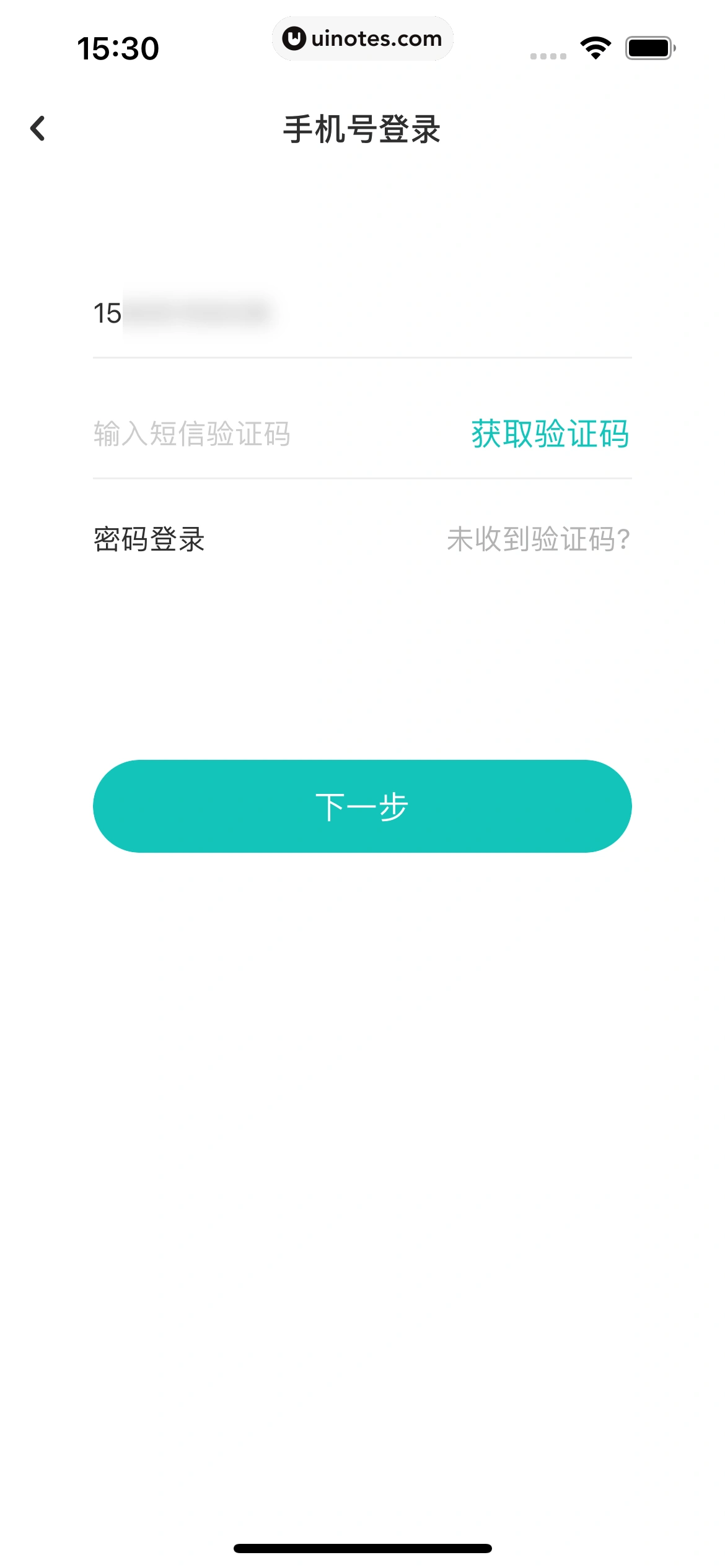 网易LOFTER App 截图 019 - UI Notes