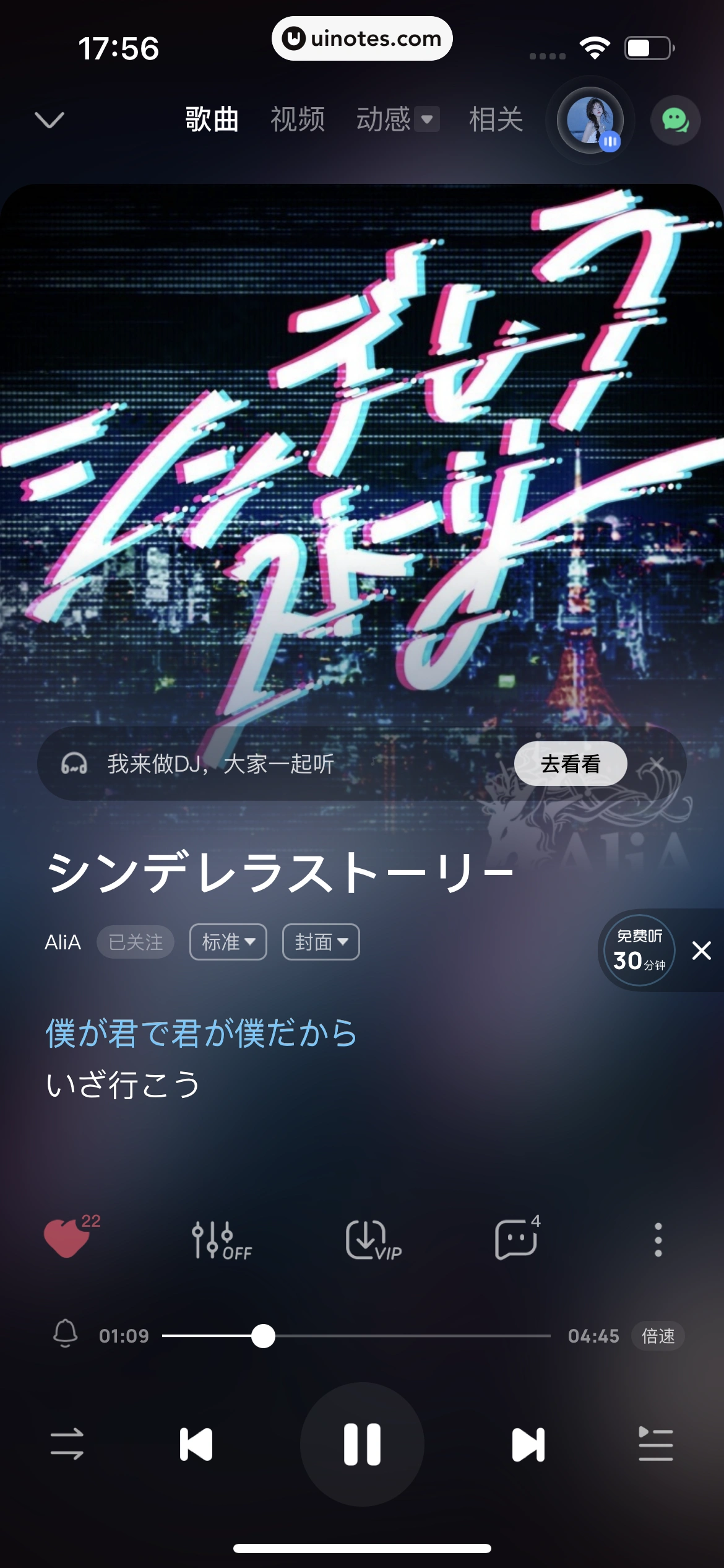 酷狗音乐 App 截图 153 - UI Notes