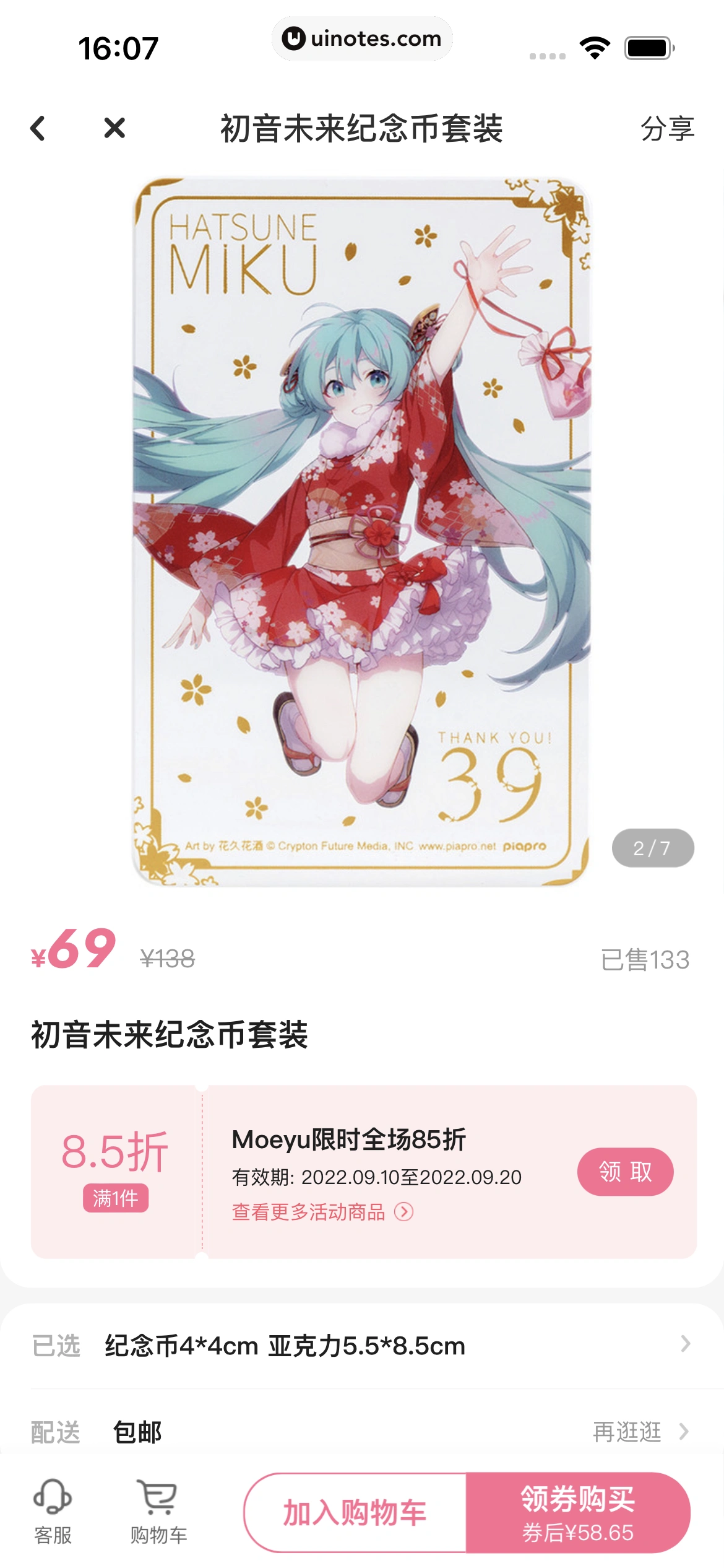 网易LOFTER App 截图 265 - UI Notes