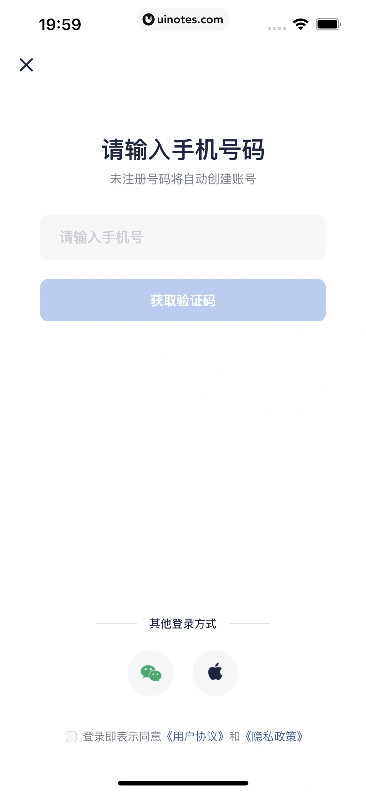 创作猫 App 截图 021 - UI Notes