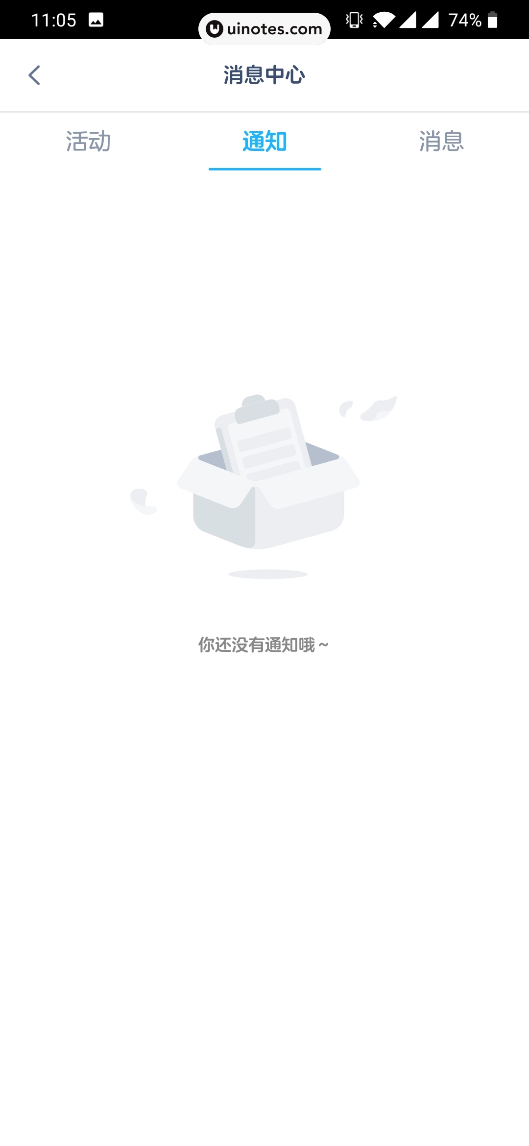 洋葱学院 App 截图 062 - UI Notes