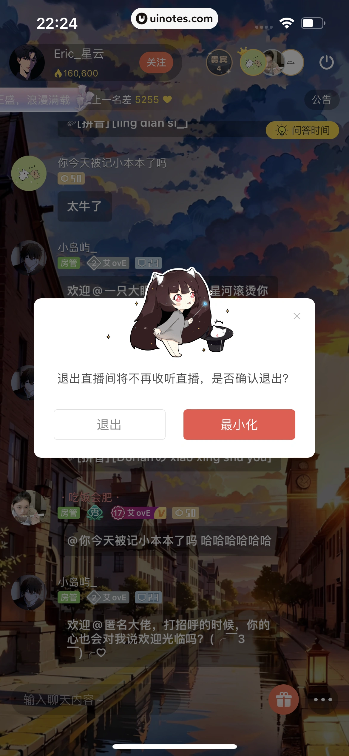 猫耳FM App 截图 287 - UI Notes