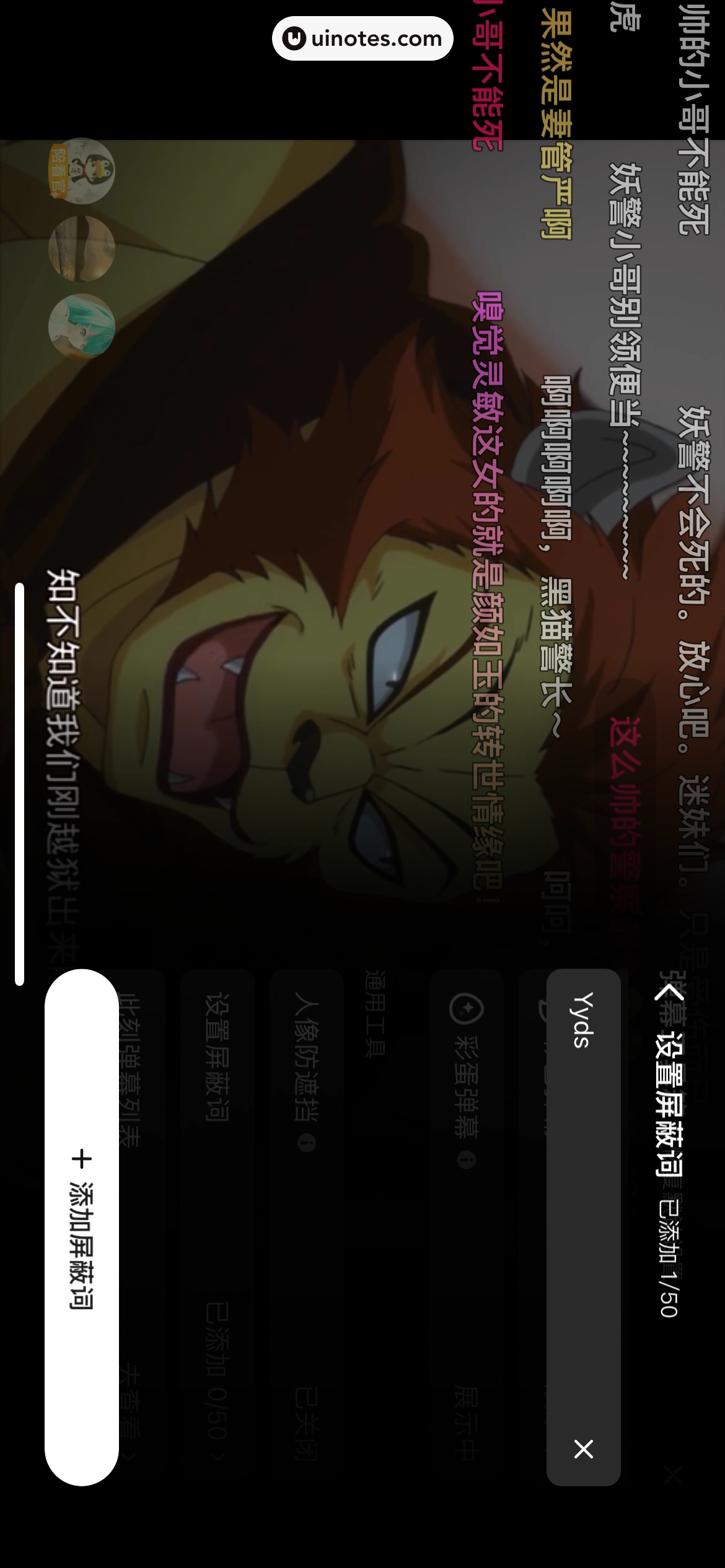 腾讯视频 App 截图 0248 - UI Notes
