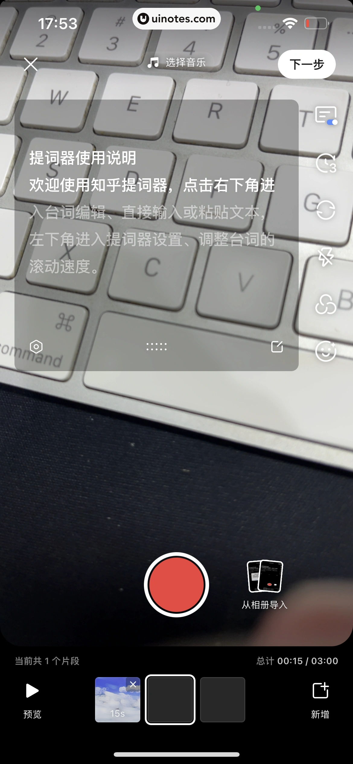 知乎 App 截图 199 - UI Notes