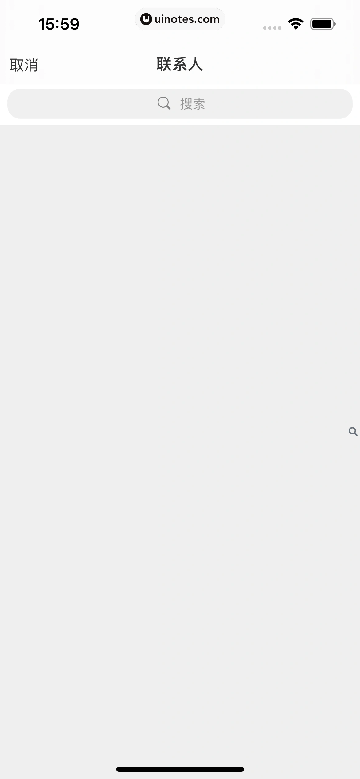 微博 App 截图 0029 - UI Notes