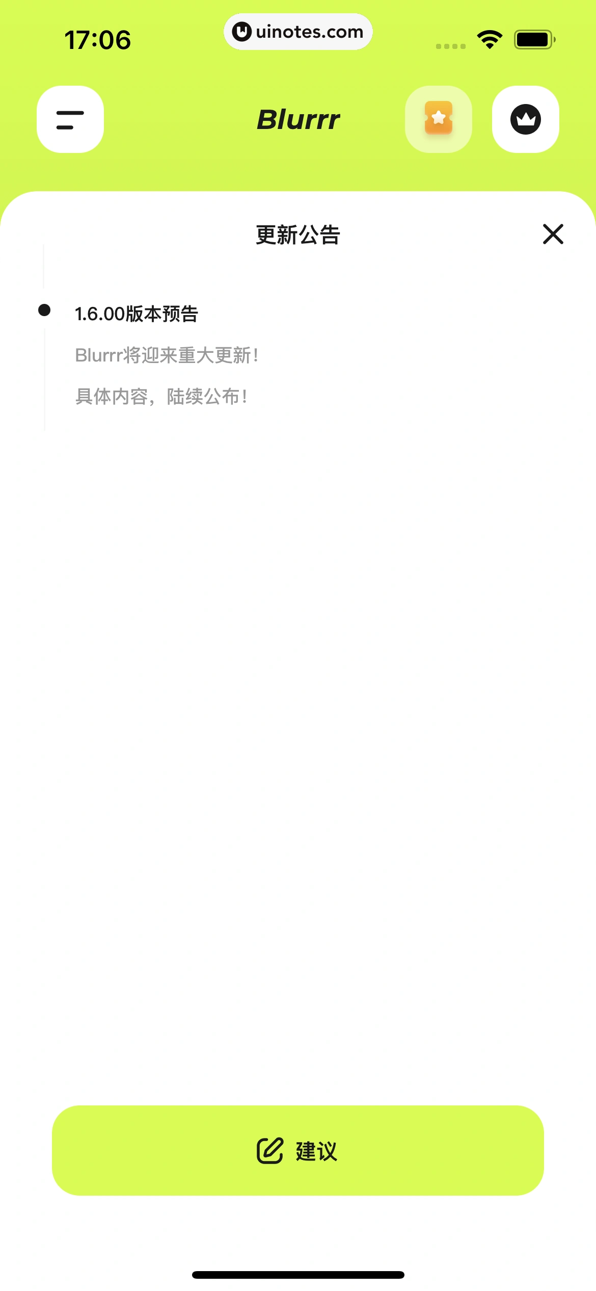 Blurrr App 截图 016 - UI Notes