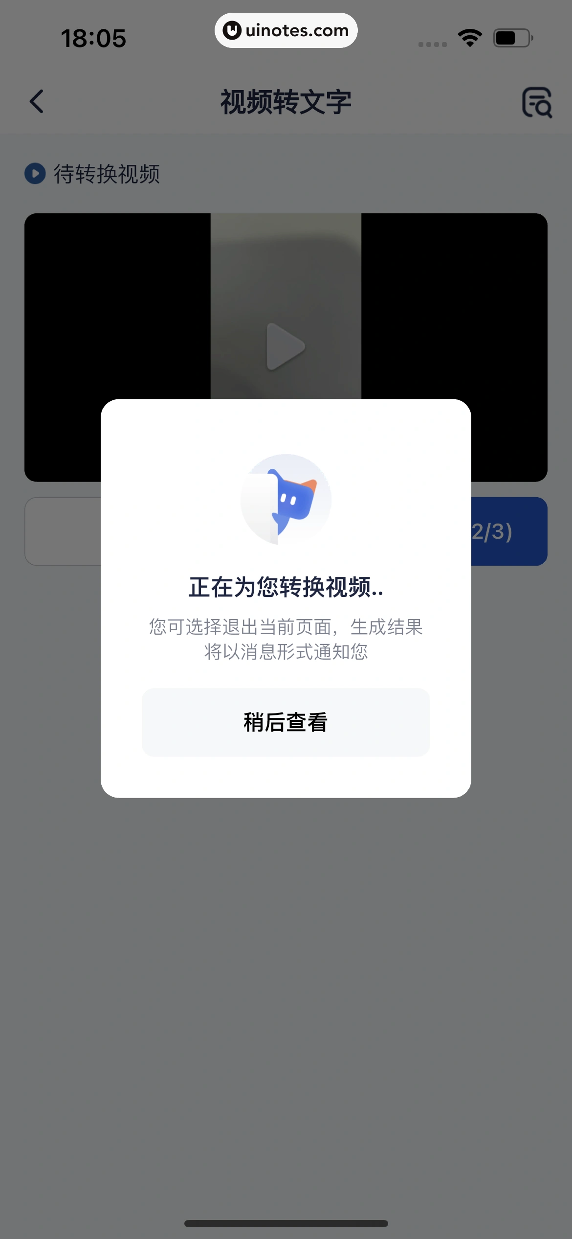 创作猫 App 截图 212 - UI Notes
