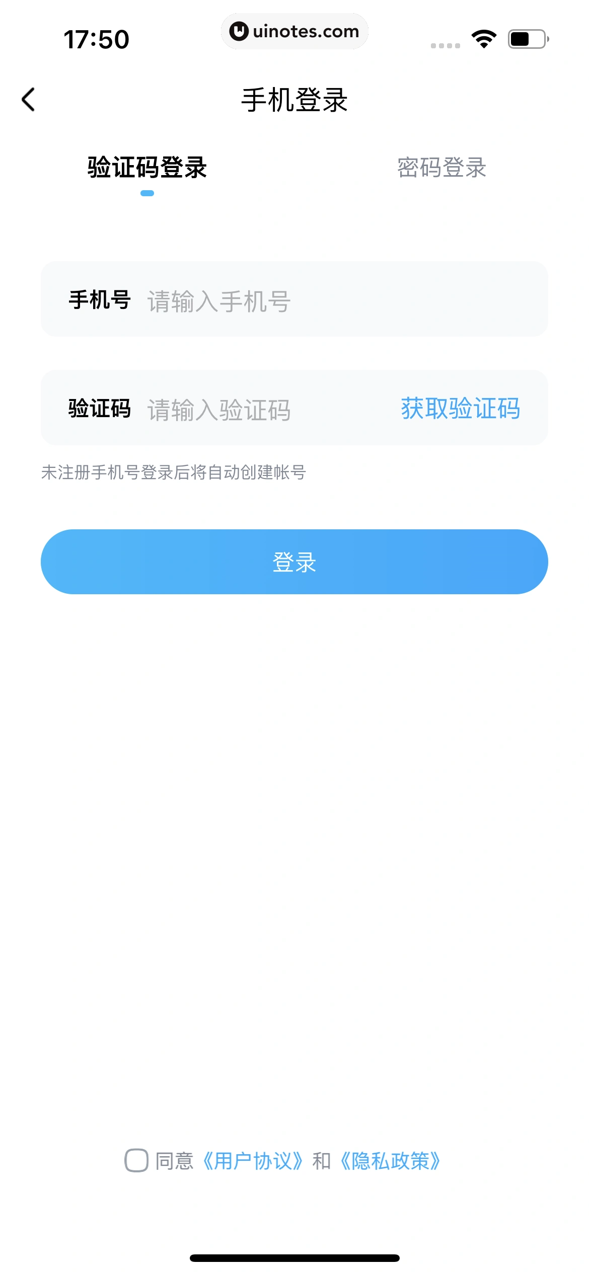 酷狗音乐 App 截图 088 - UI Notes