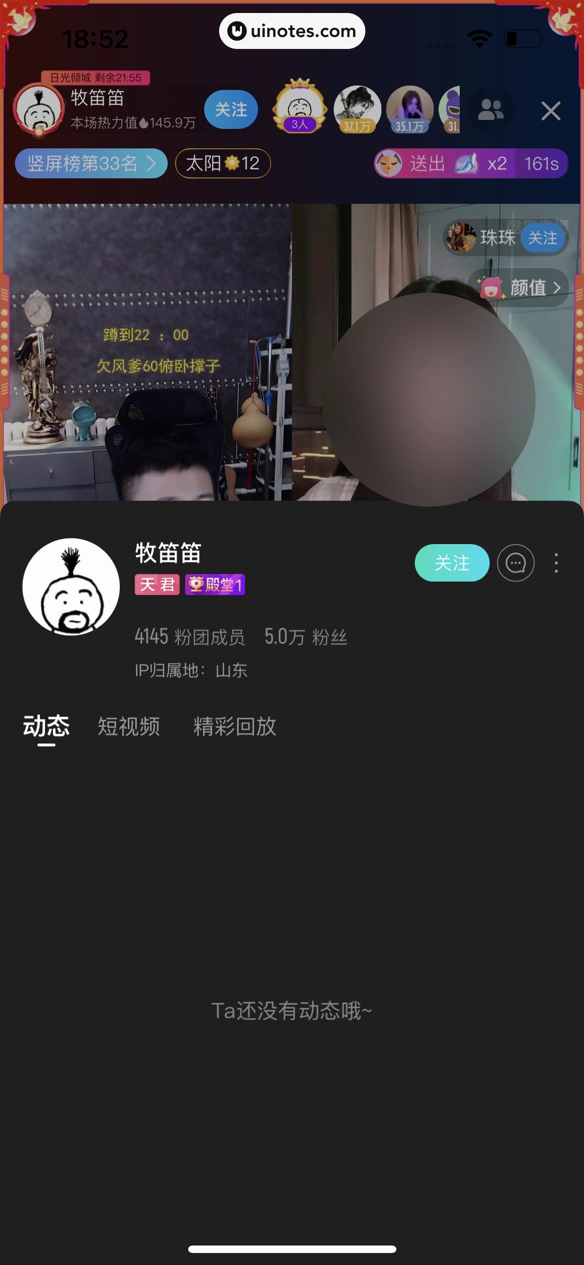 酷狗音乐 App 截图 613 - UI Notes