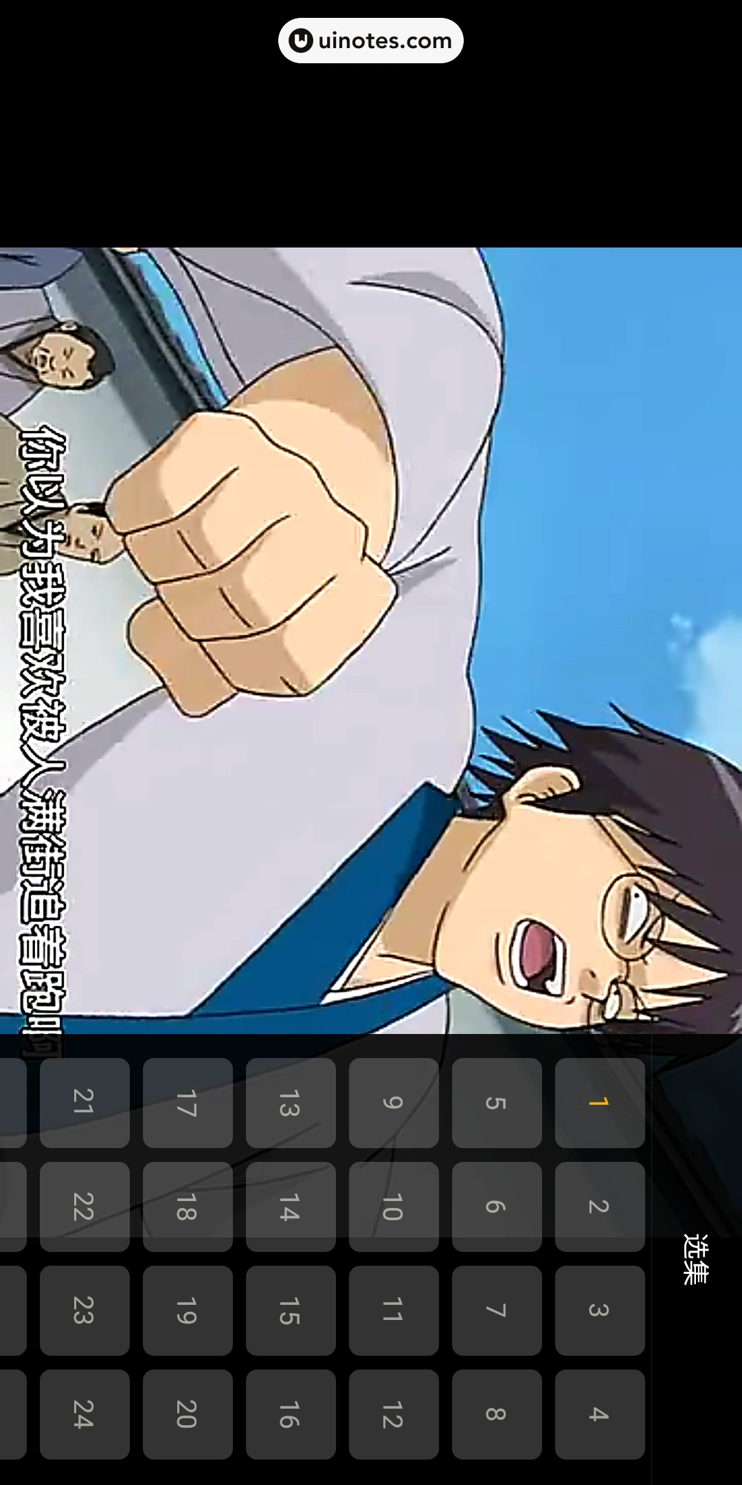 土豆视频 App 截图 025 - UI Notes