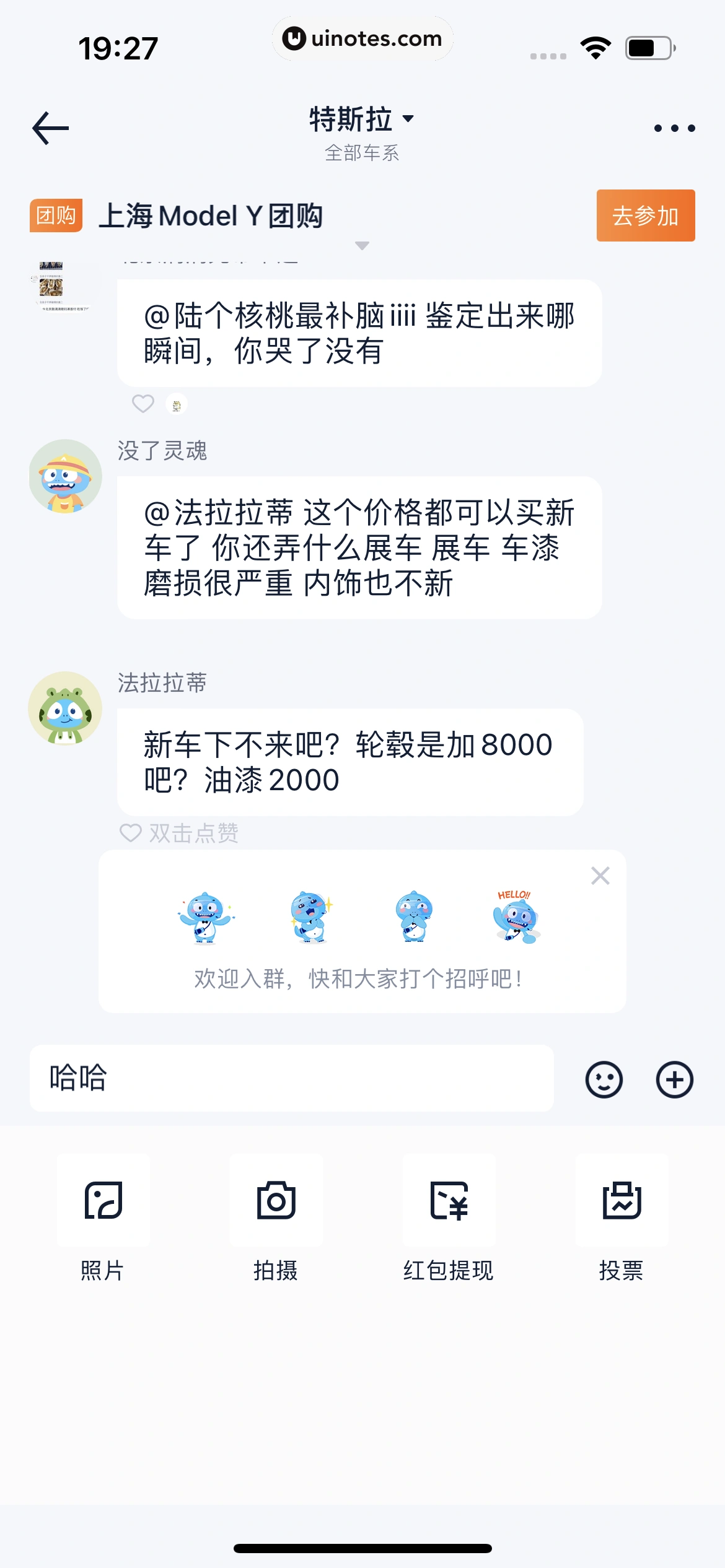 汽车之家 App 截图 0602 - UI Notes