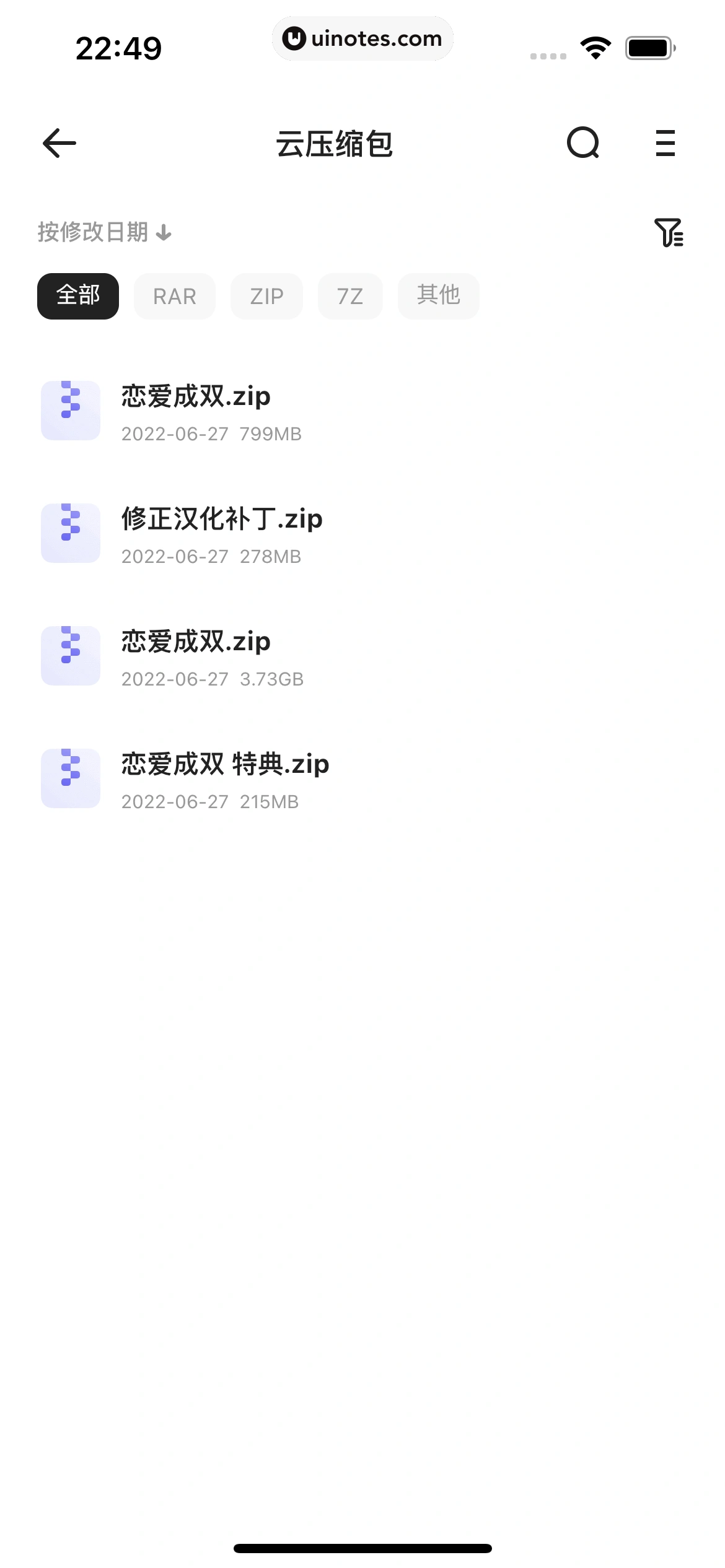 夸克 App 截图 204 - UI Notes