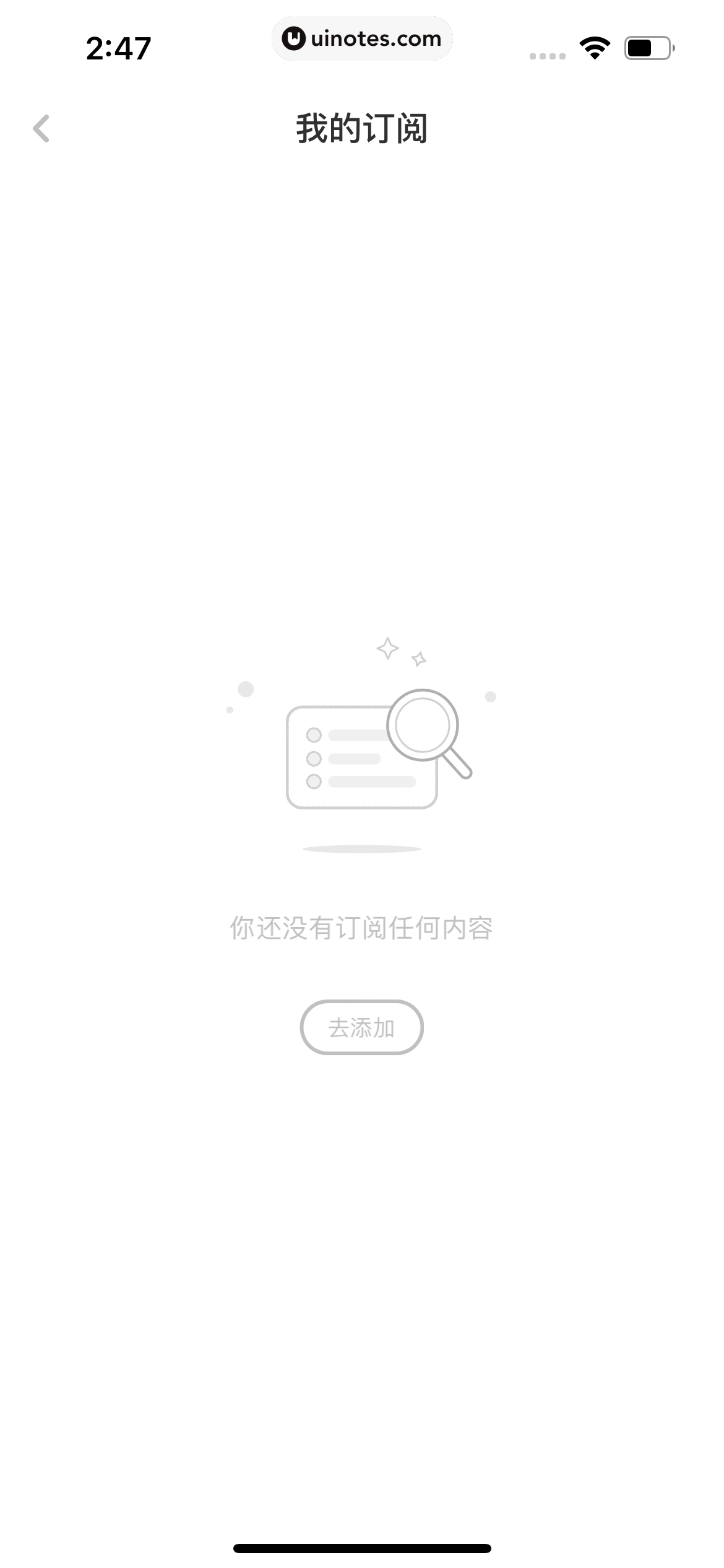虎嗅 App 截图 111 - UI Notes