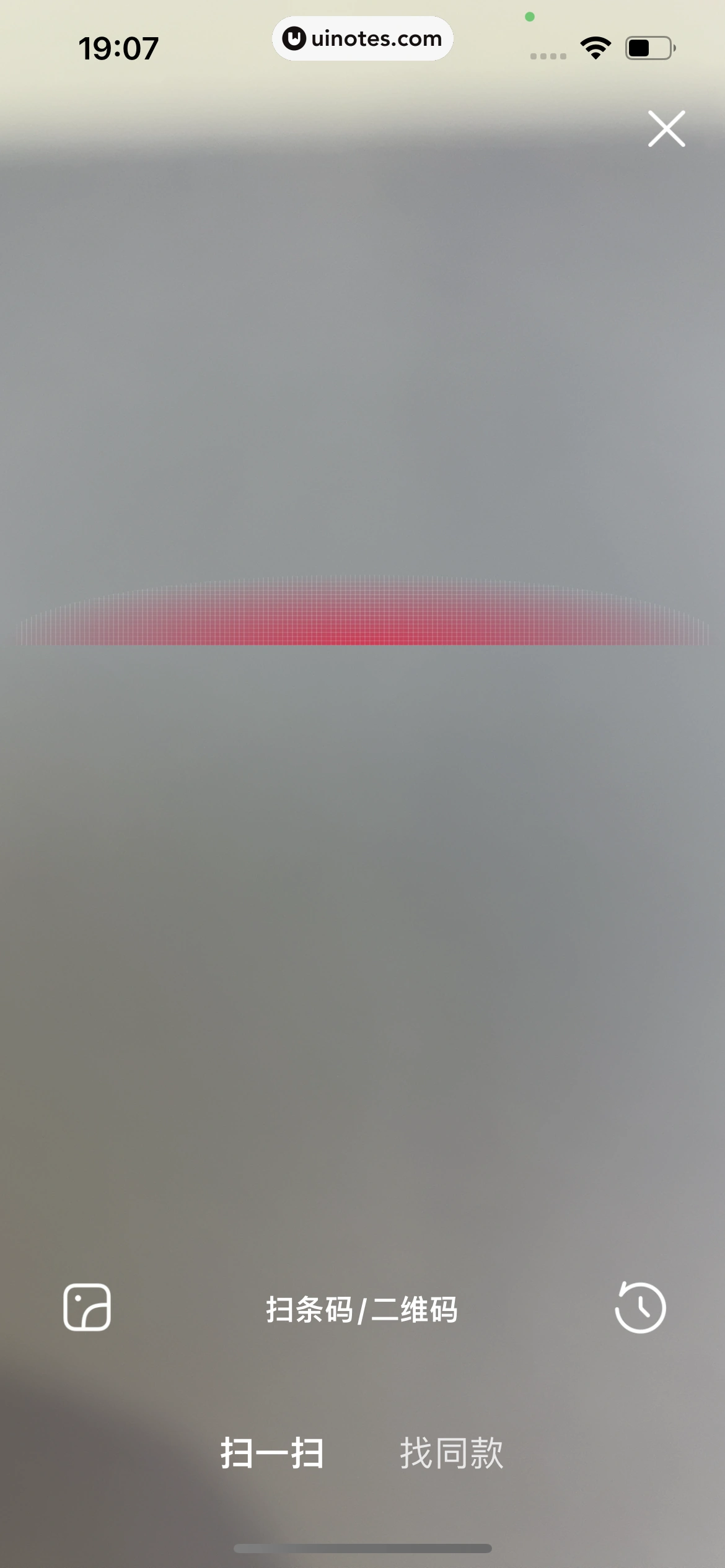 手机天猫 App 截图 0938 - UI Notes