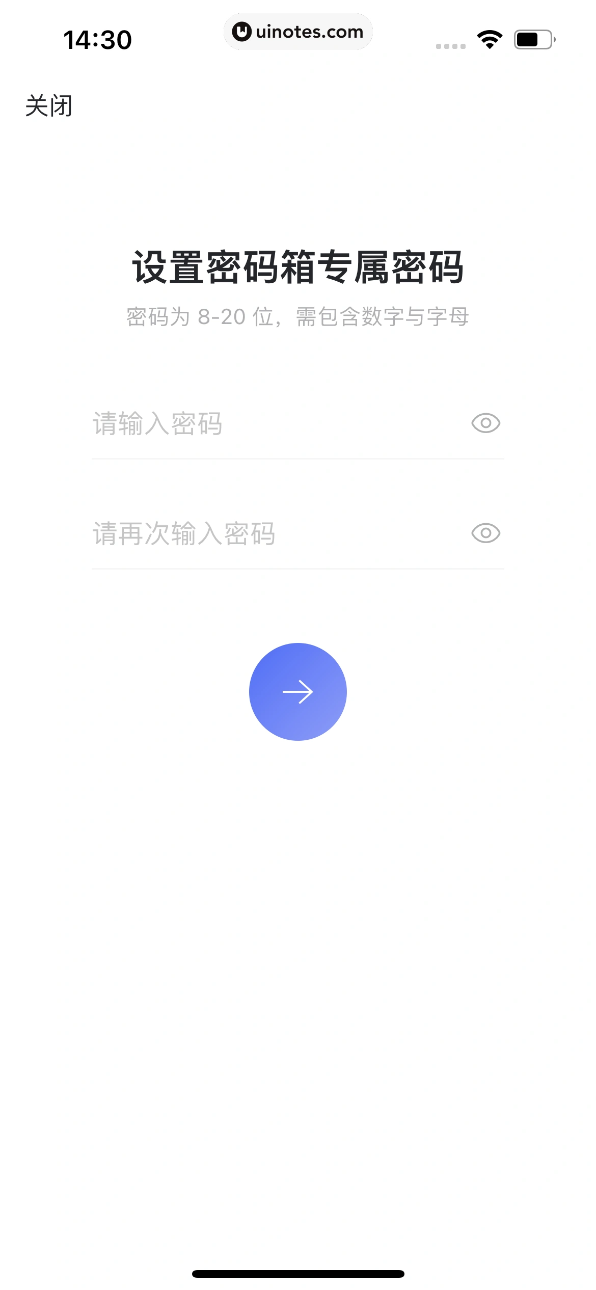 阿里云盘 App 截图 052 - UI Notes
