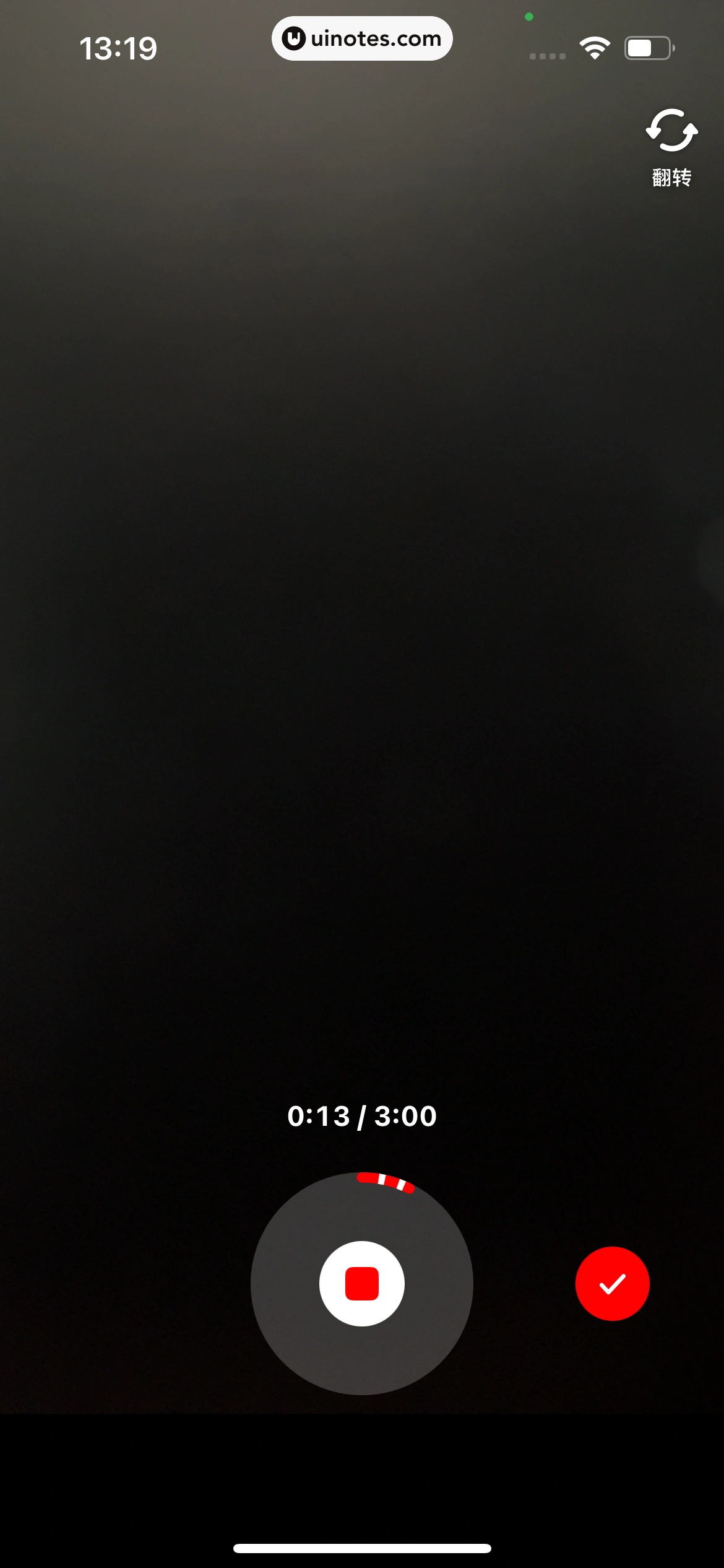 随变 App 截图 188 - UI Notes