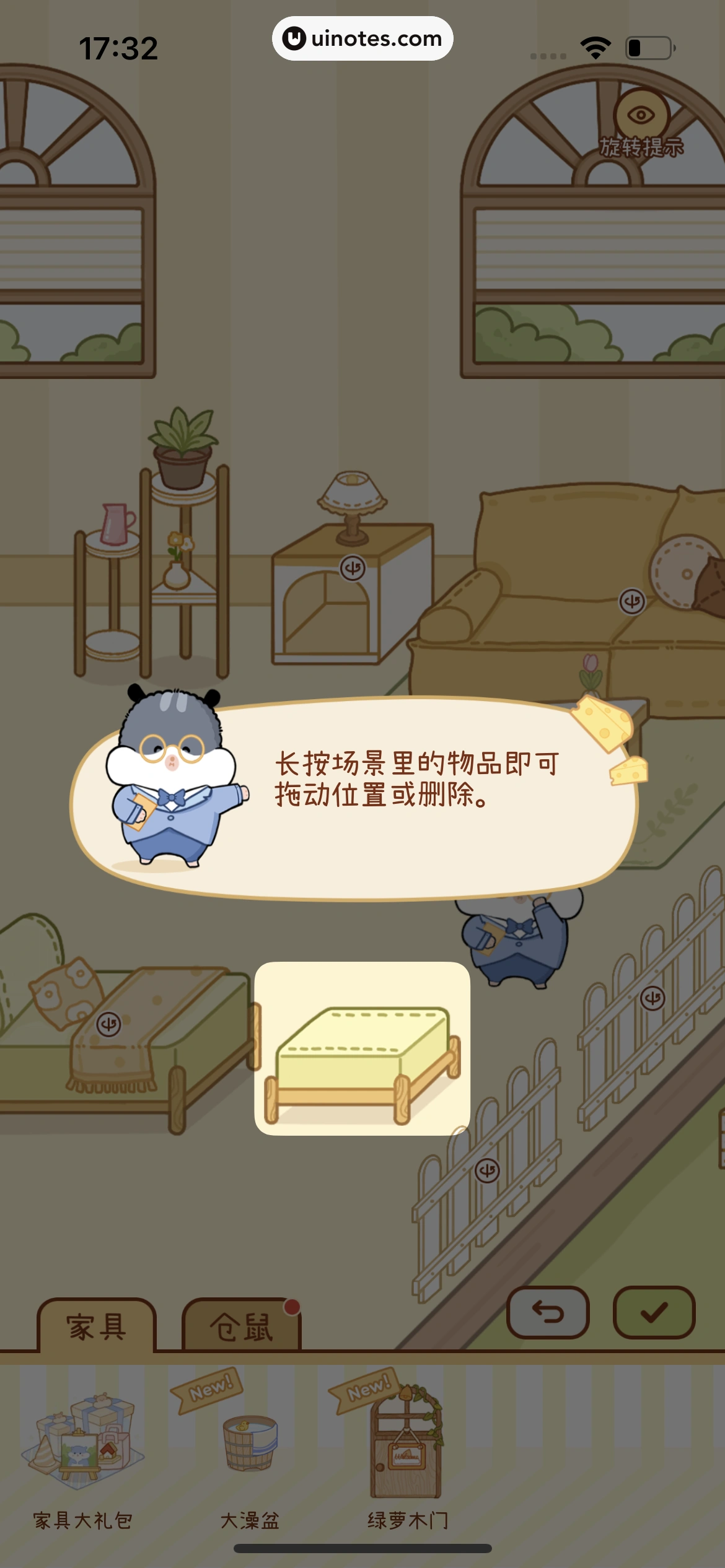 奶酪单词 App 截图 286 - UI Notes
