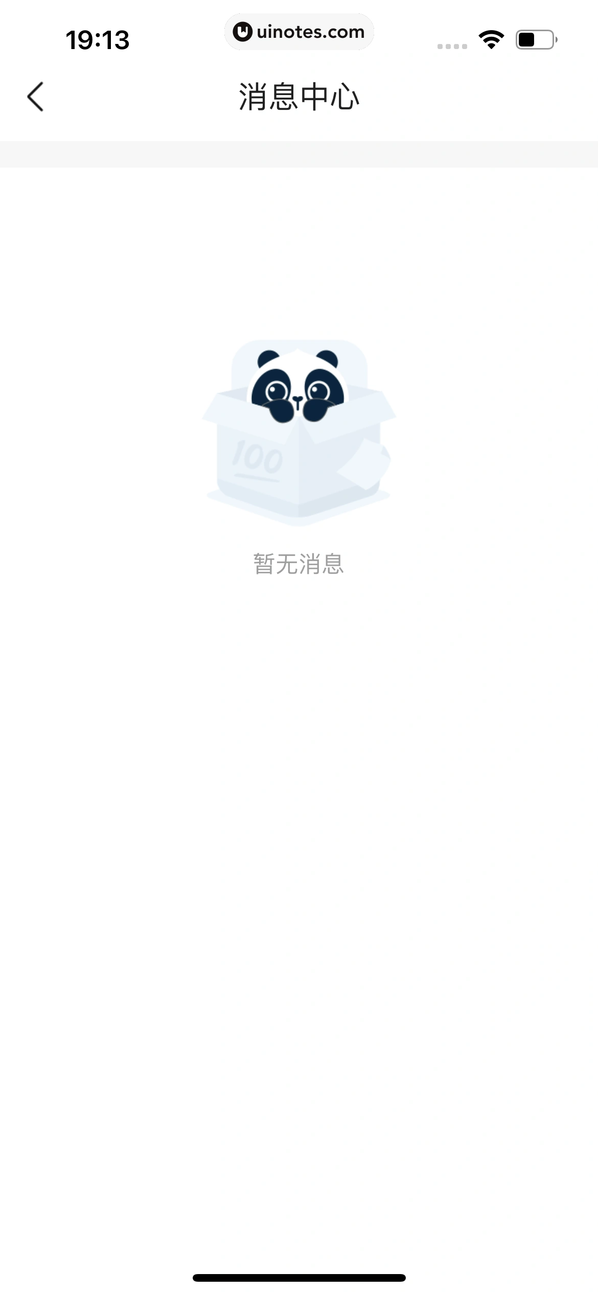 作业帮 App 截图 363 - UI Notes