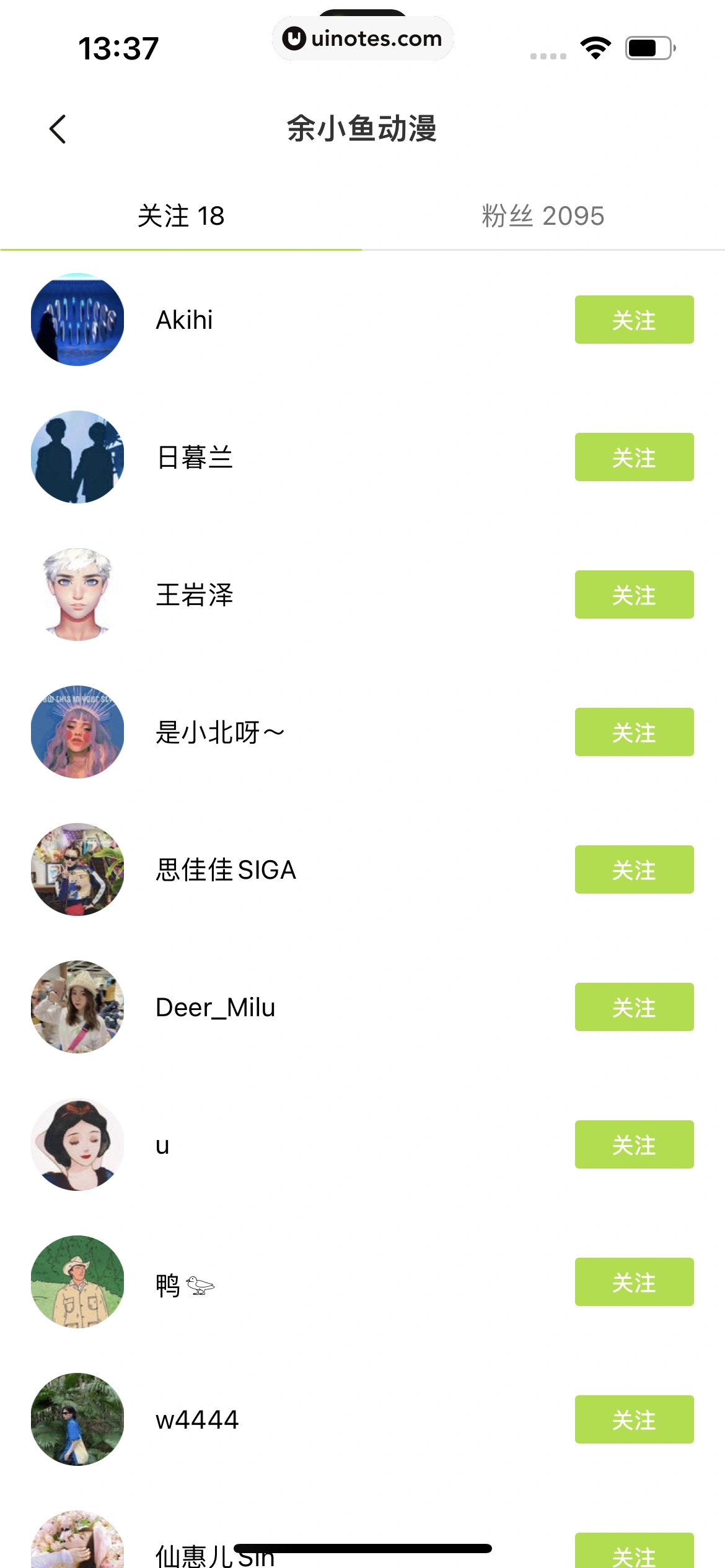 醒图 App 截图 060 - UI Notes