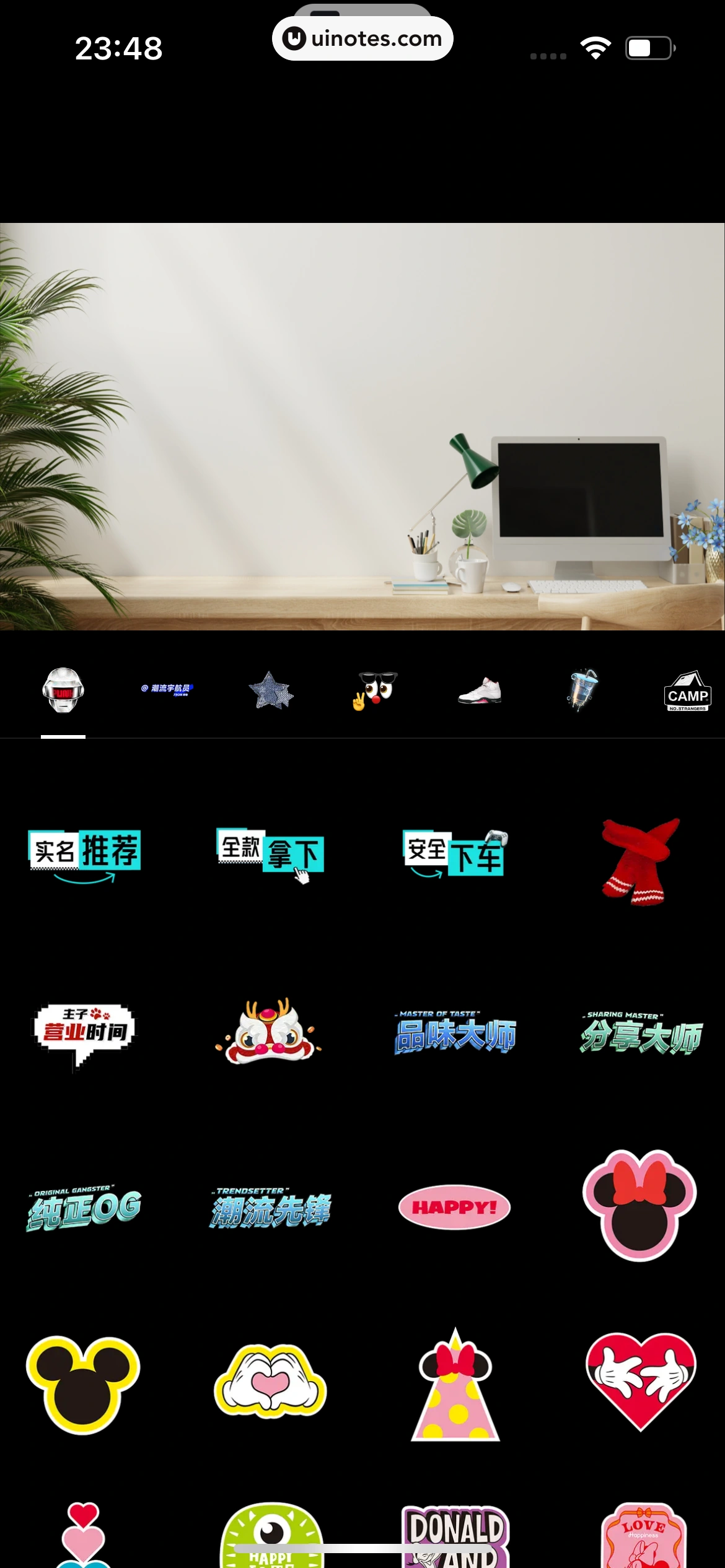 得物 App 截图 0173 - UI Notes