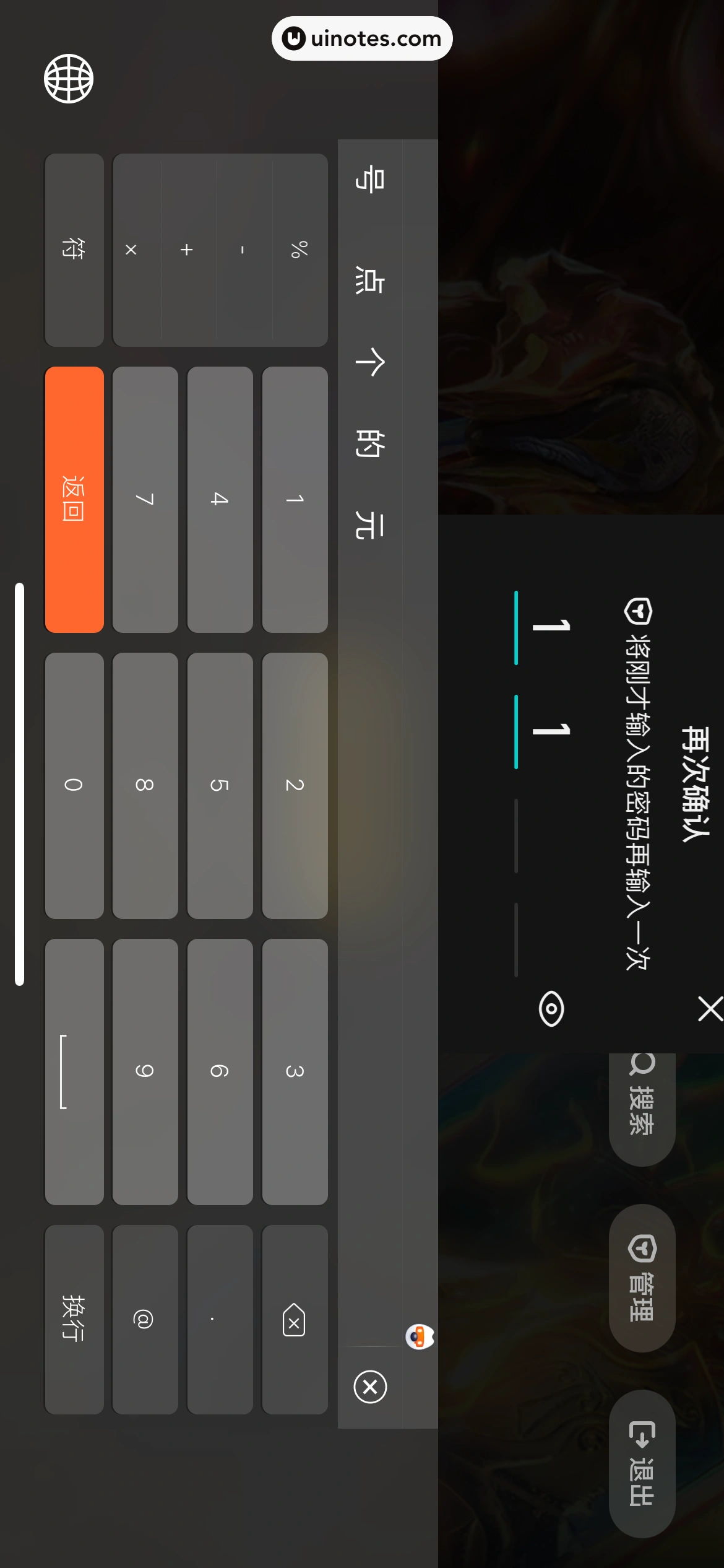 腾讯视频 App 截图 1121 - UI Notes