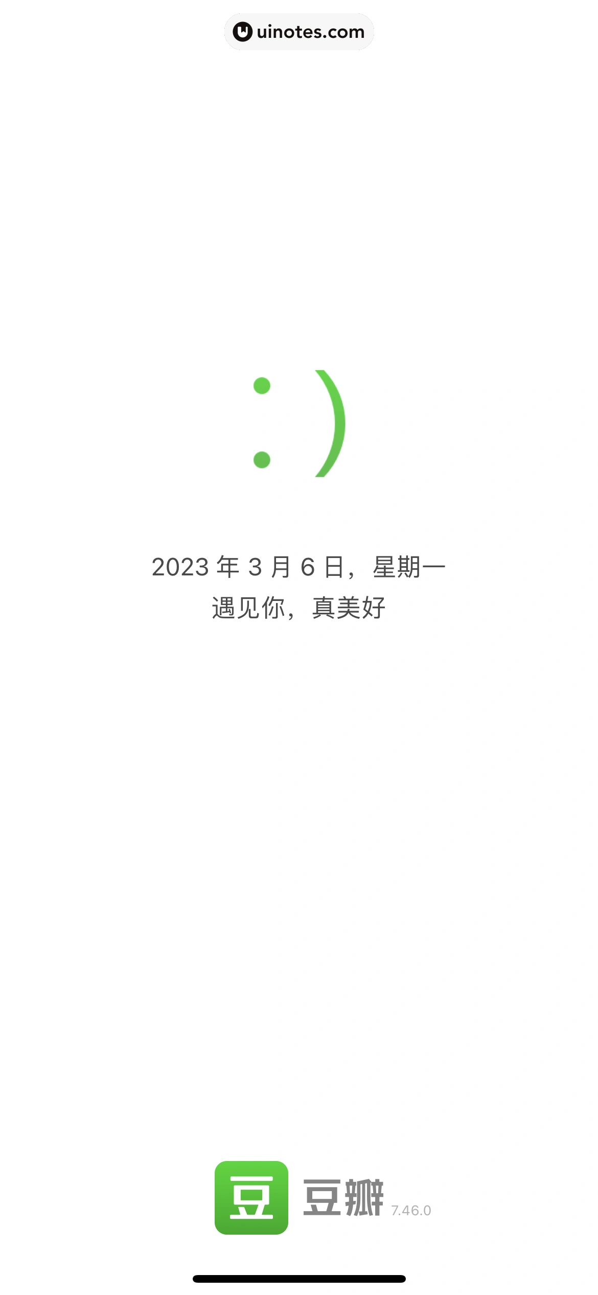 豆瓣 App 截图 007 - UI Notes