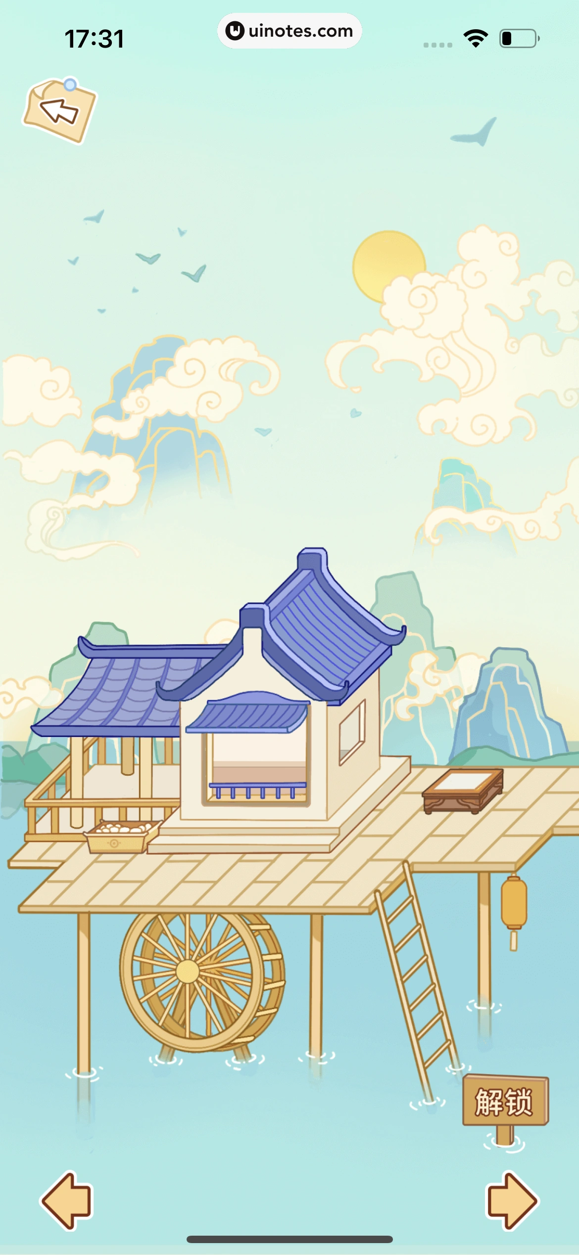 奶酪单词 App 截图 270 - UI Notes