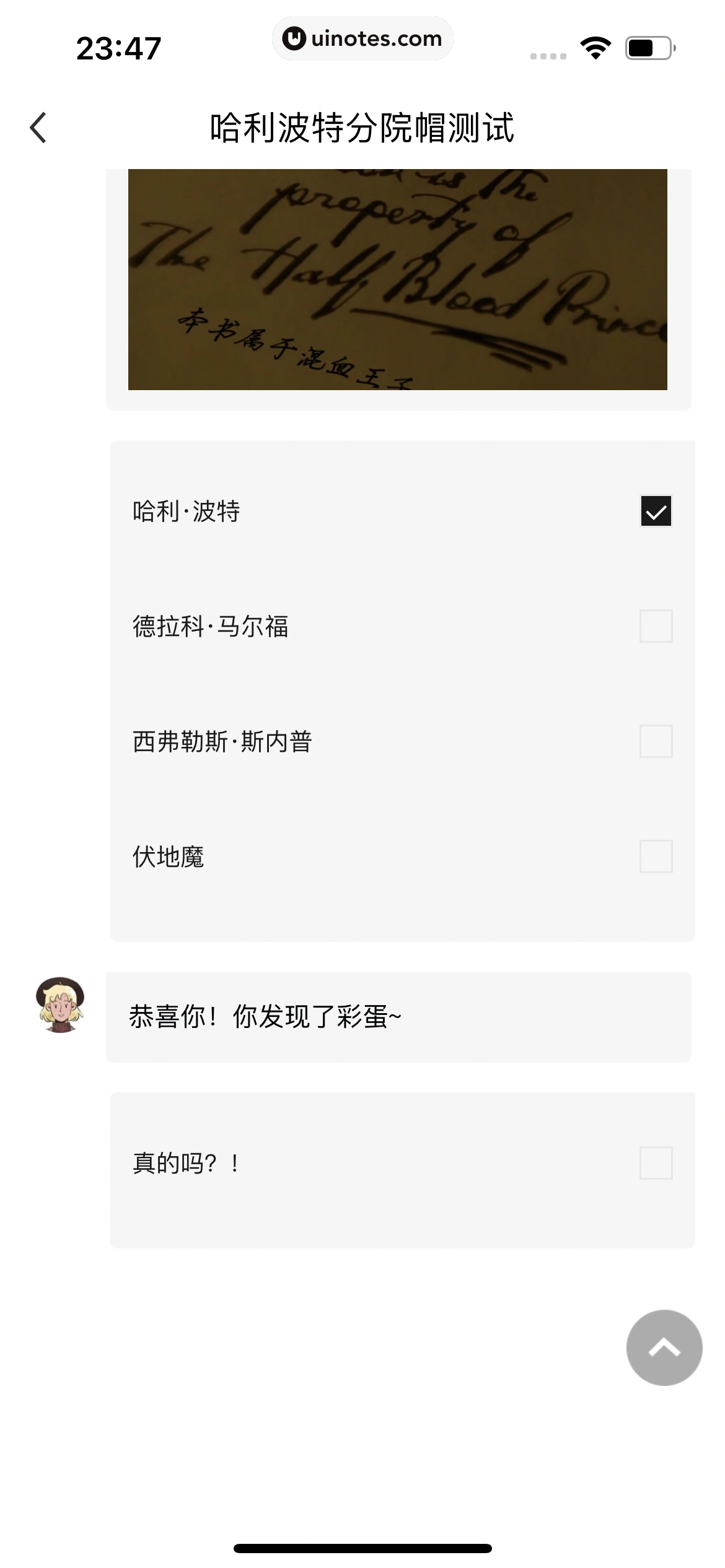 月食 App 截图 164 - UI Notes