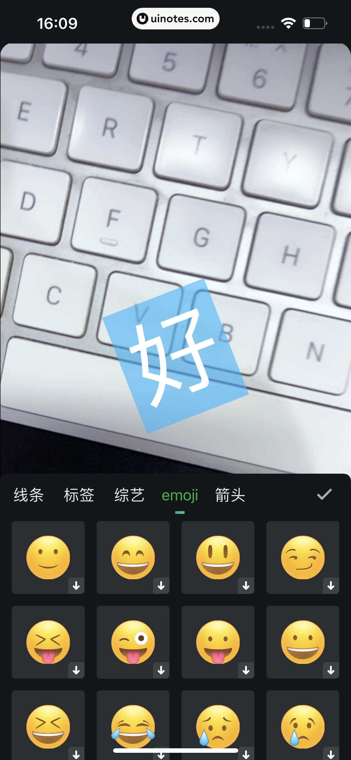爱奇艺 App 截图 503 - UI Notes