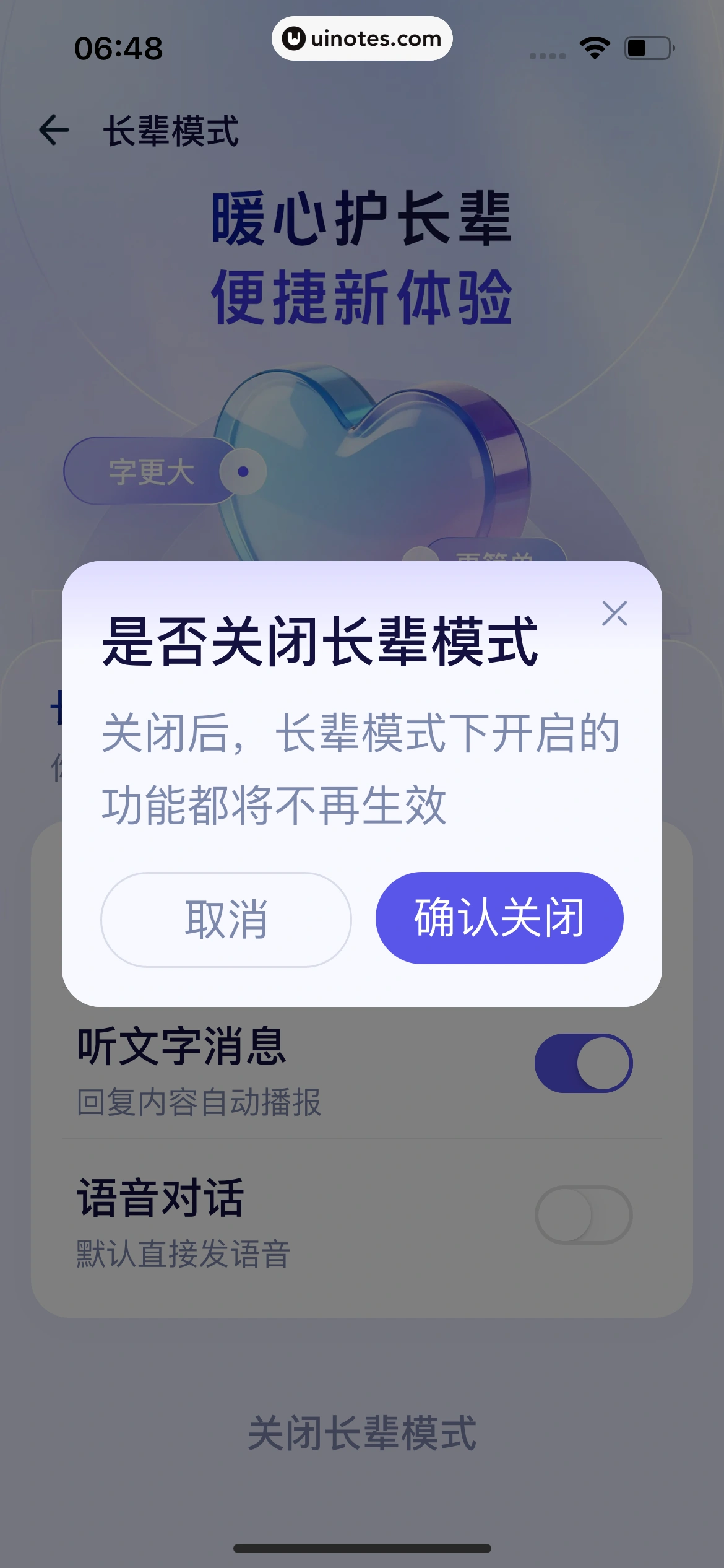 蚂蚁阿福 App 截图 293 - UI Notes