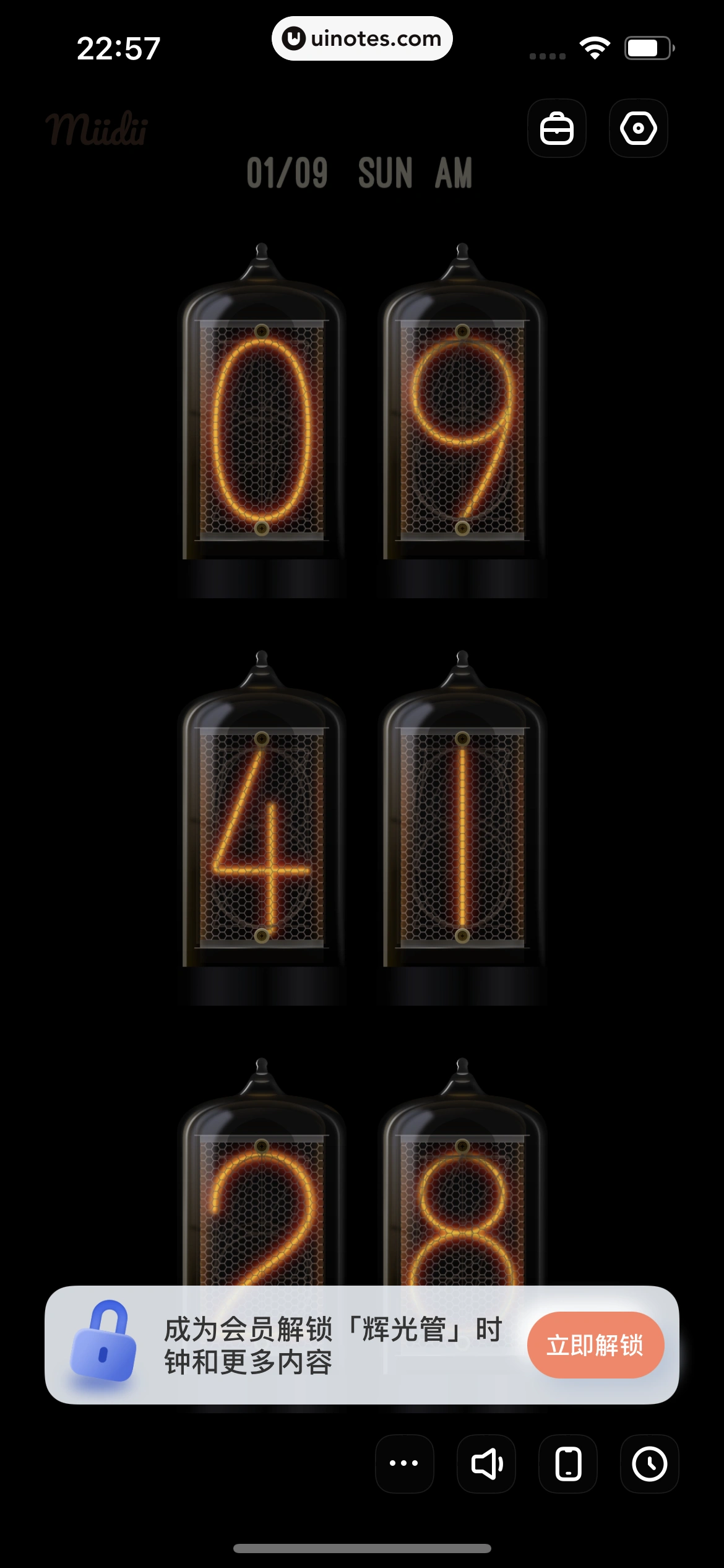 谜底时钟 App 截图 033 - UI Notes