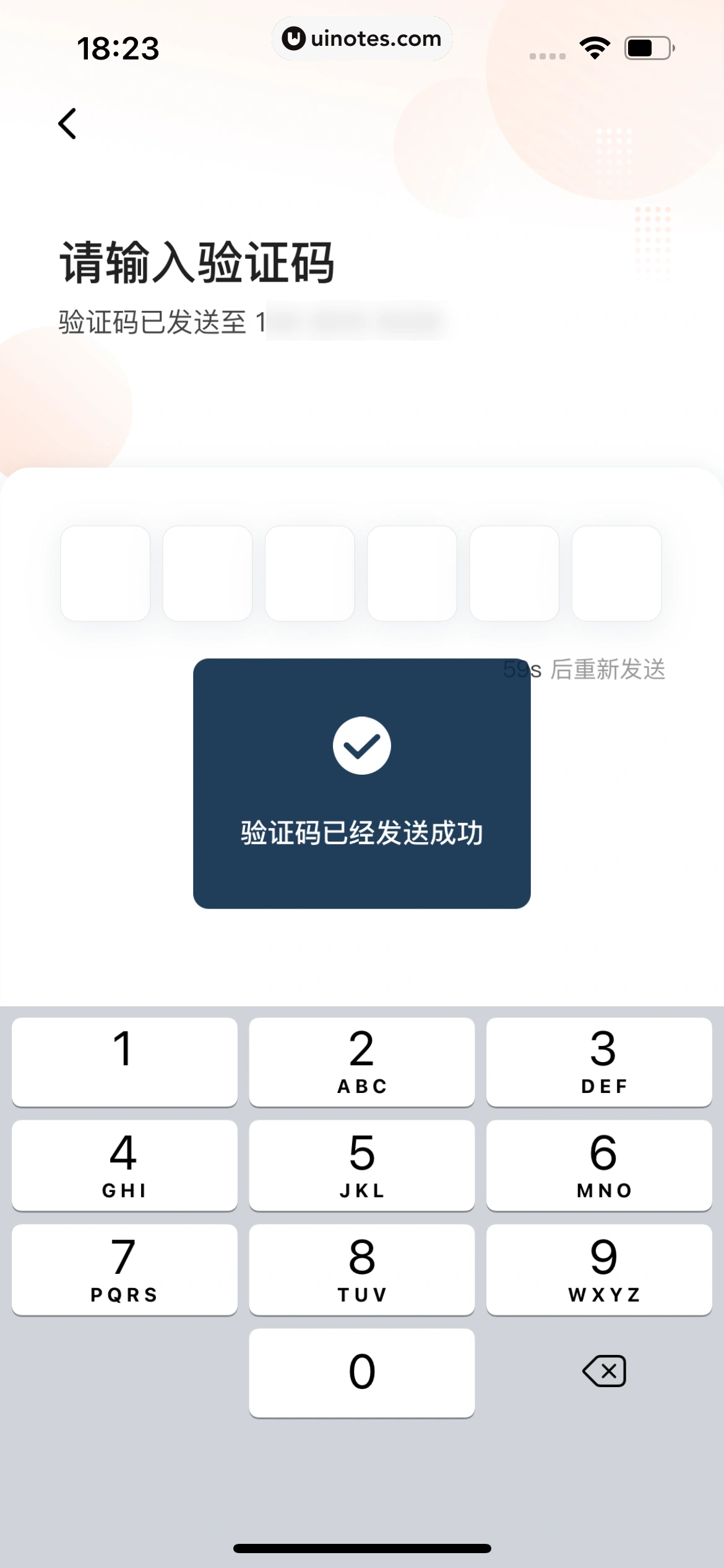 滴滴出行 App 截图 015 - UI Notes