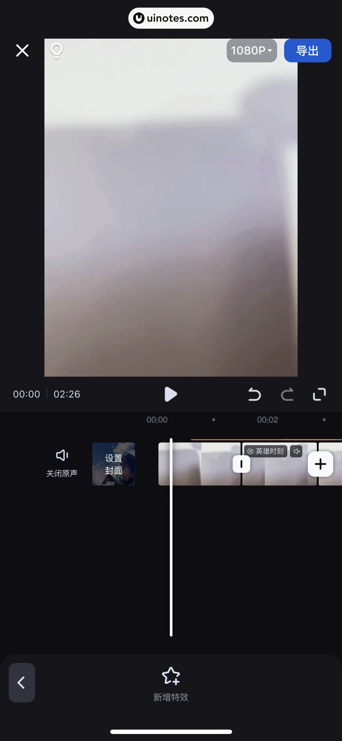 创作猫 App 截图 159 - UI Notes