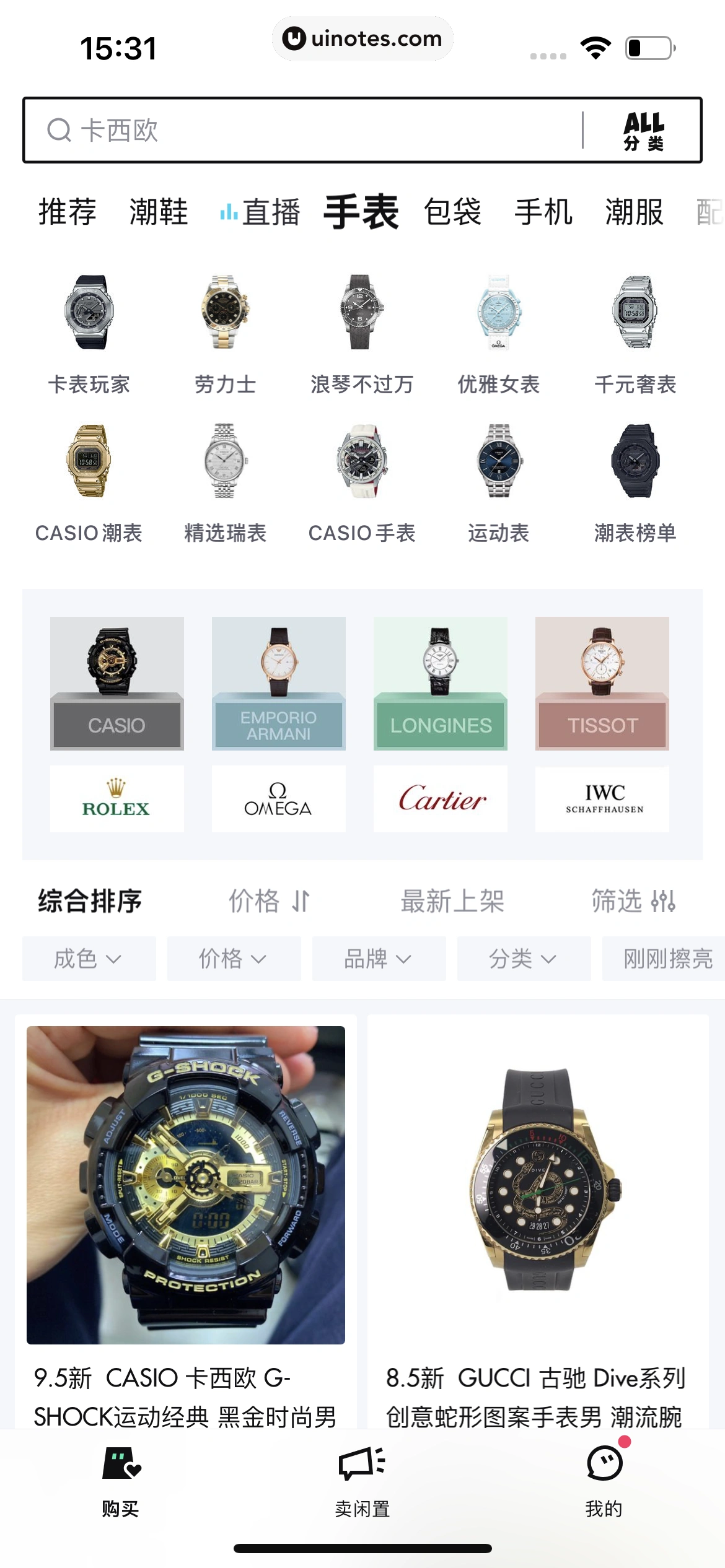 95分 App 截图 015 - UI Notes