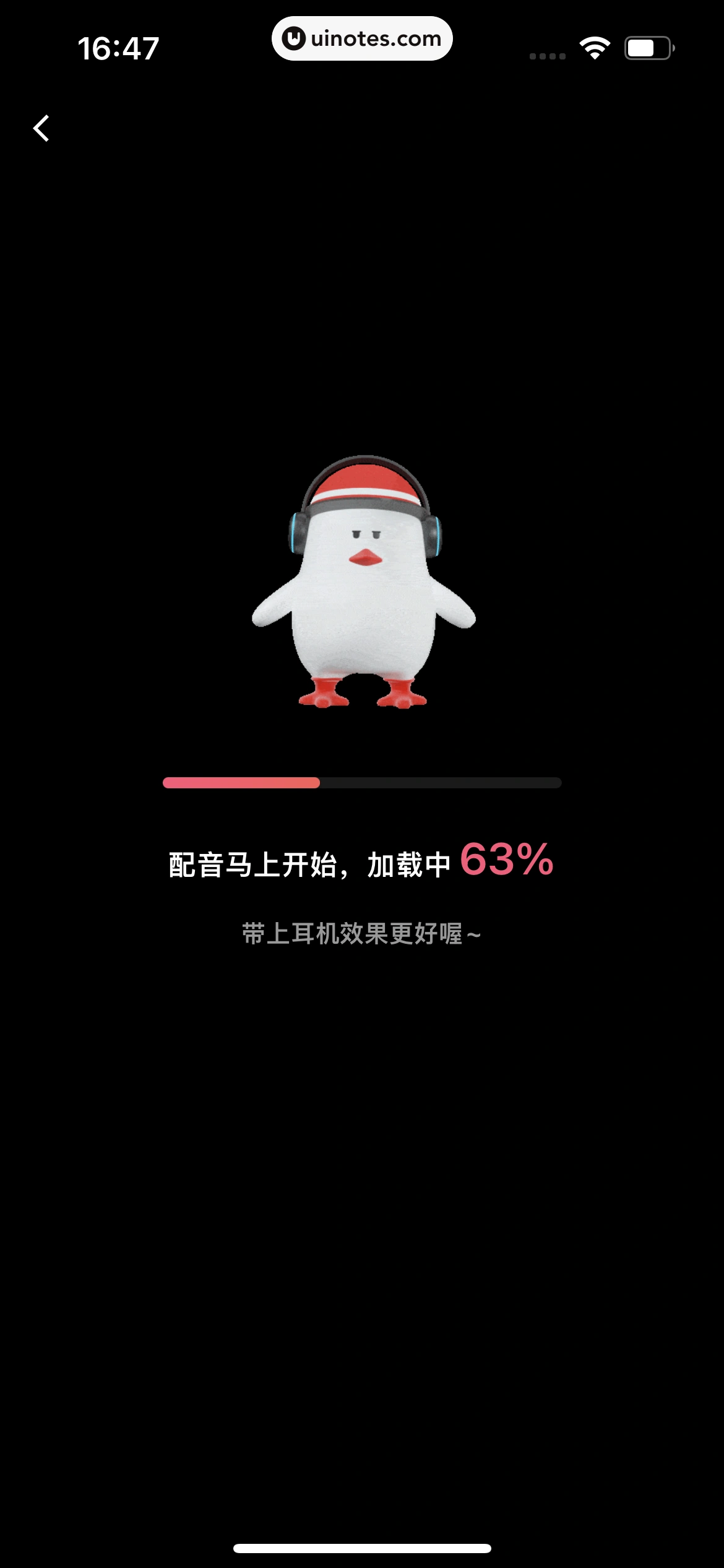 百度翻译 App 截图 131 - UI Notes
