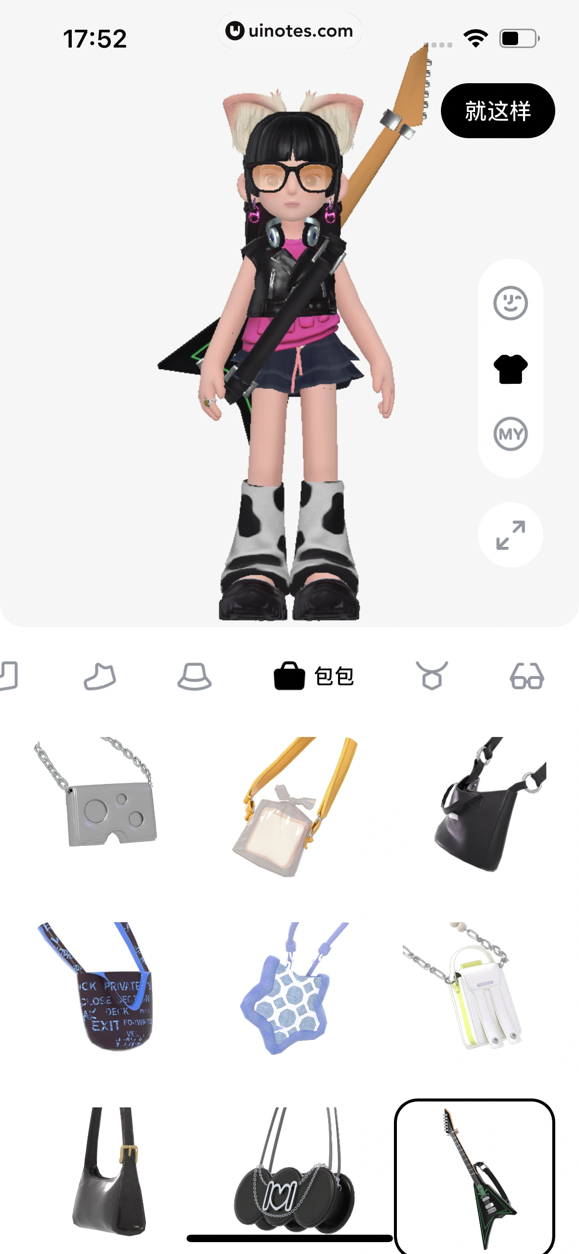 T次元 App 截图 046 - UI Notes