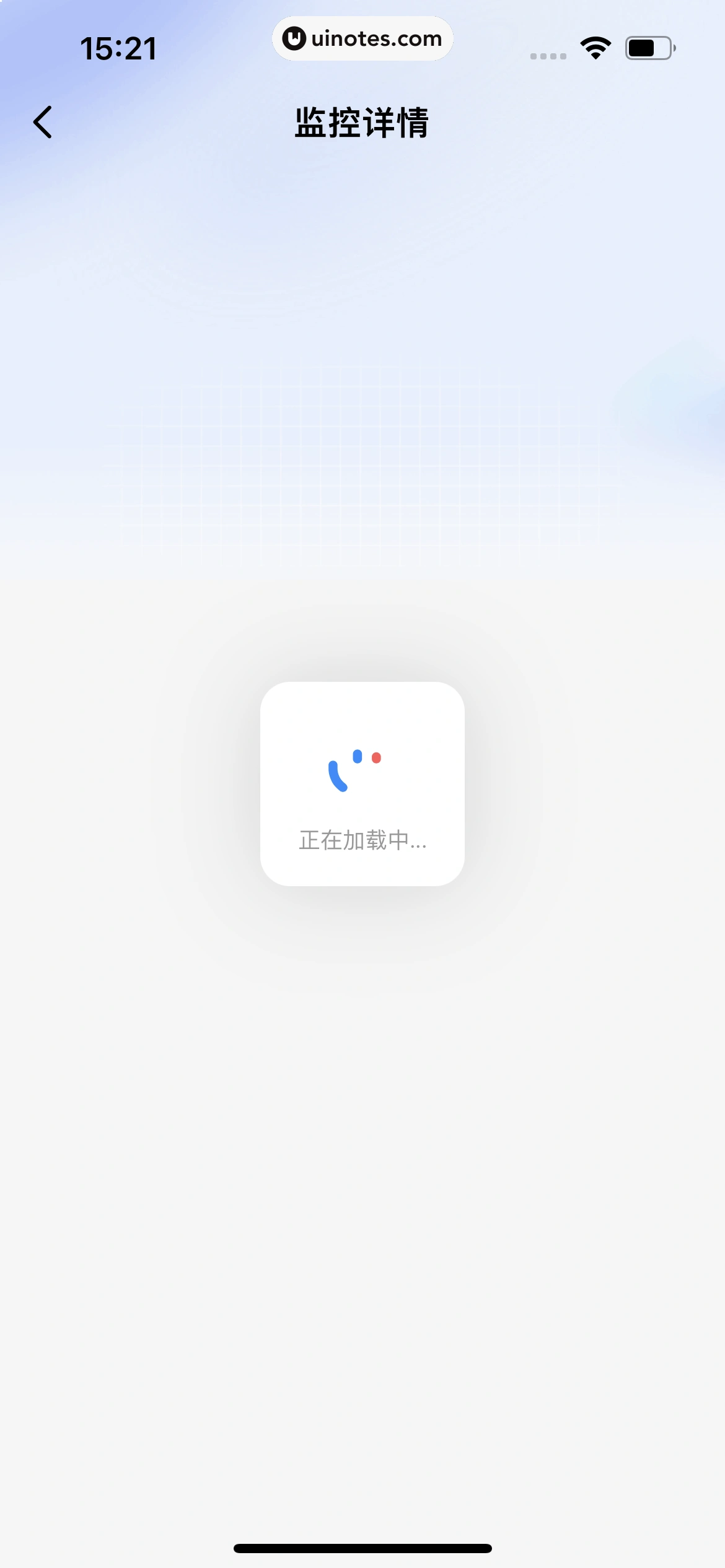 智行火车票 App 截图 268 - UI Notes