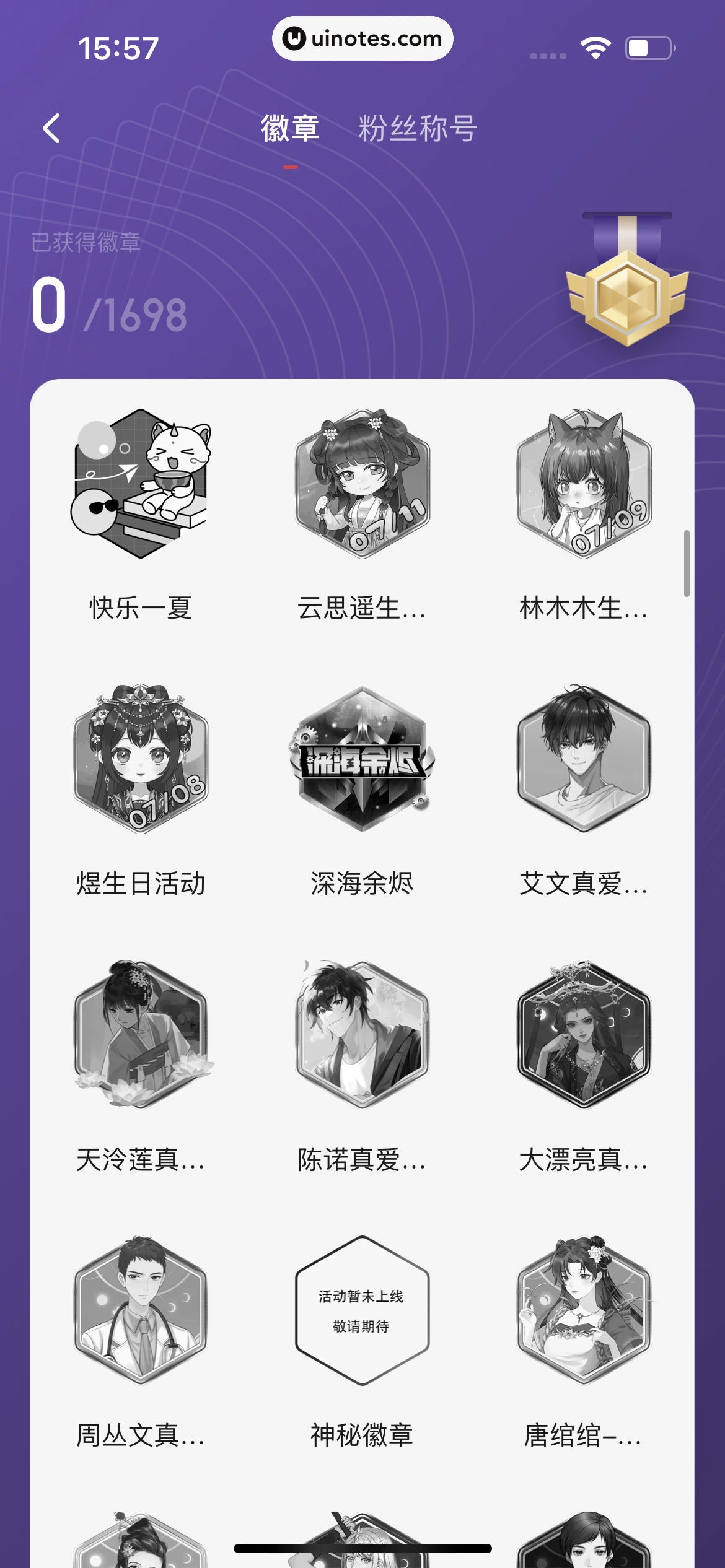 起点读书 App 截图 389 - UI Notes