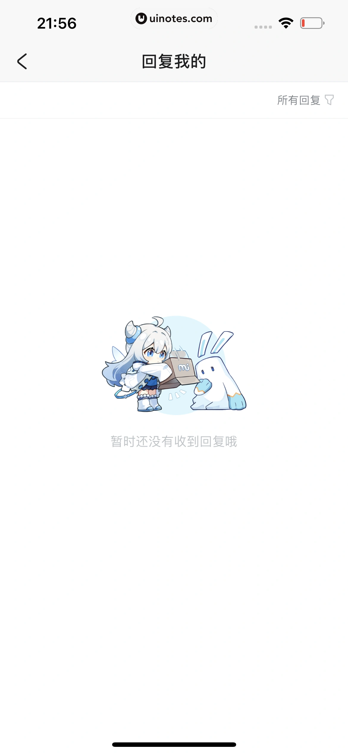米游社 App 截图 675 - UI Notes