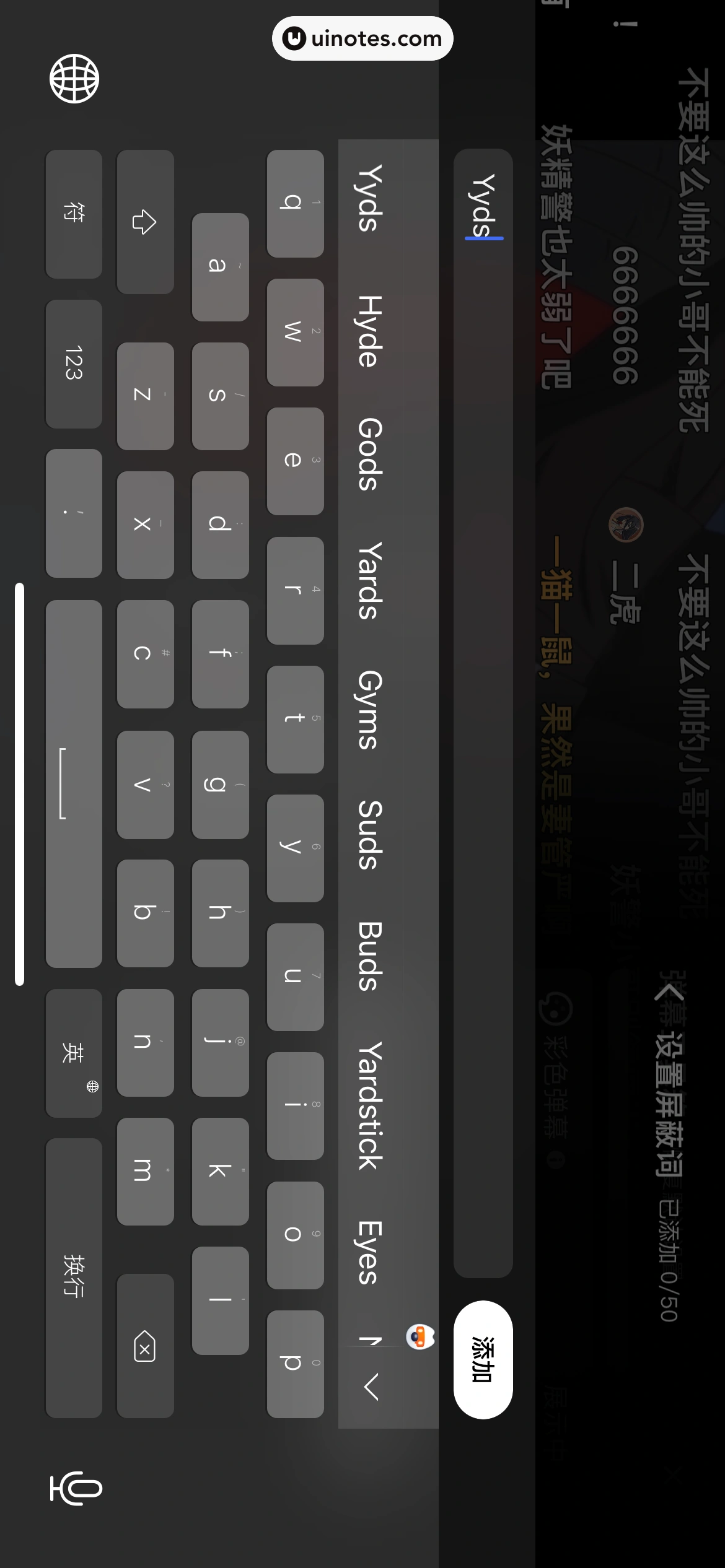 腾讯视频 App 截图 0247 - UI Notes