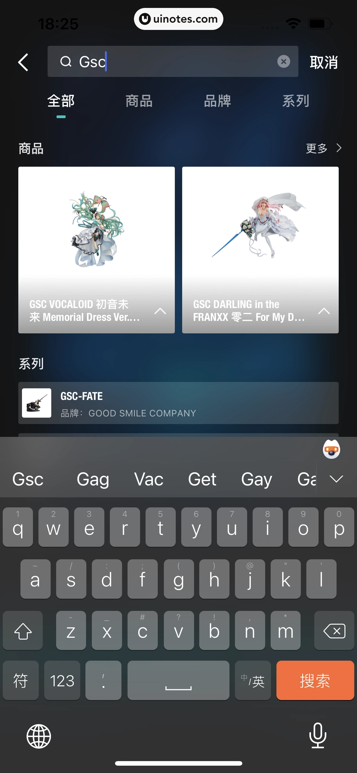 得物 App 截图 227 - UI Notes