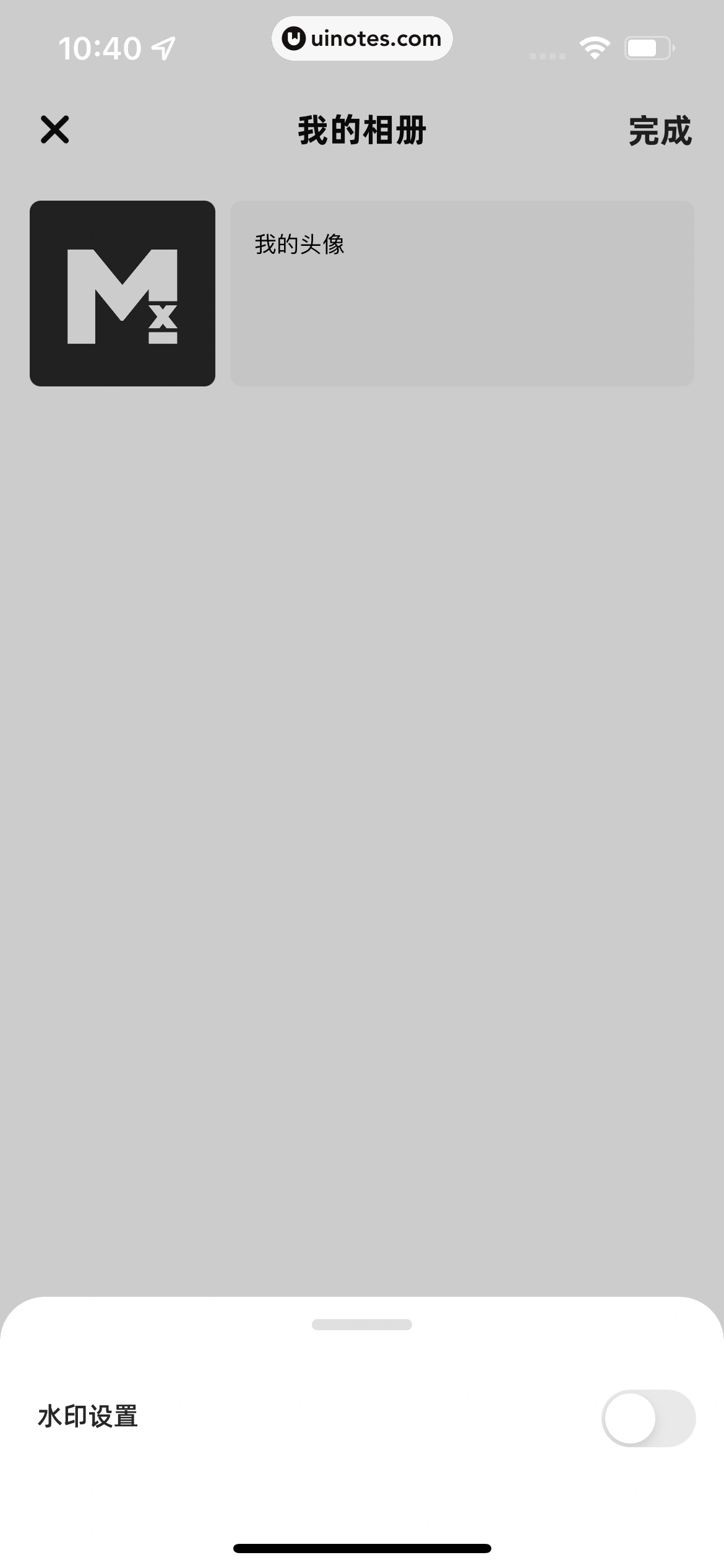 幸识 App 截图 034 - UI Notes