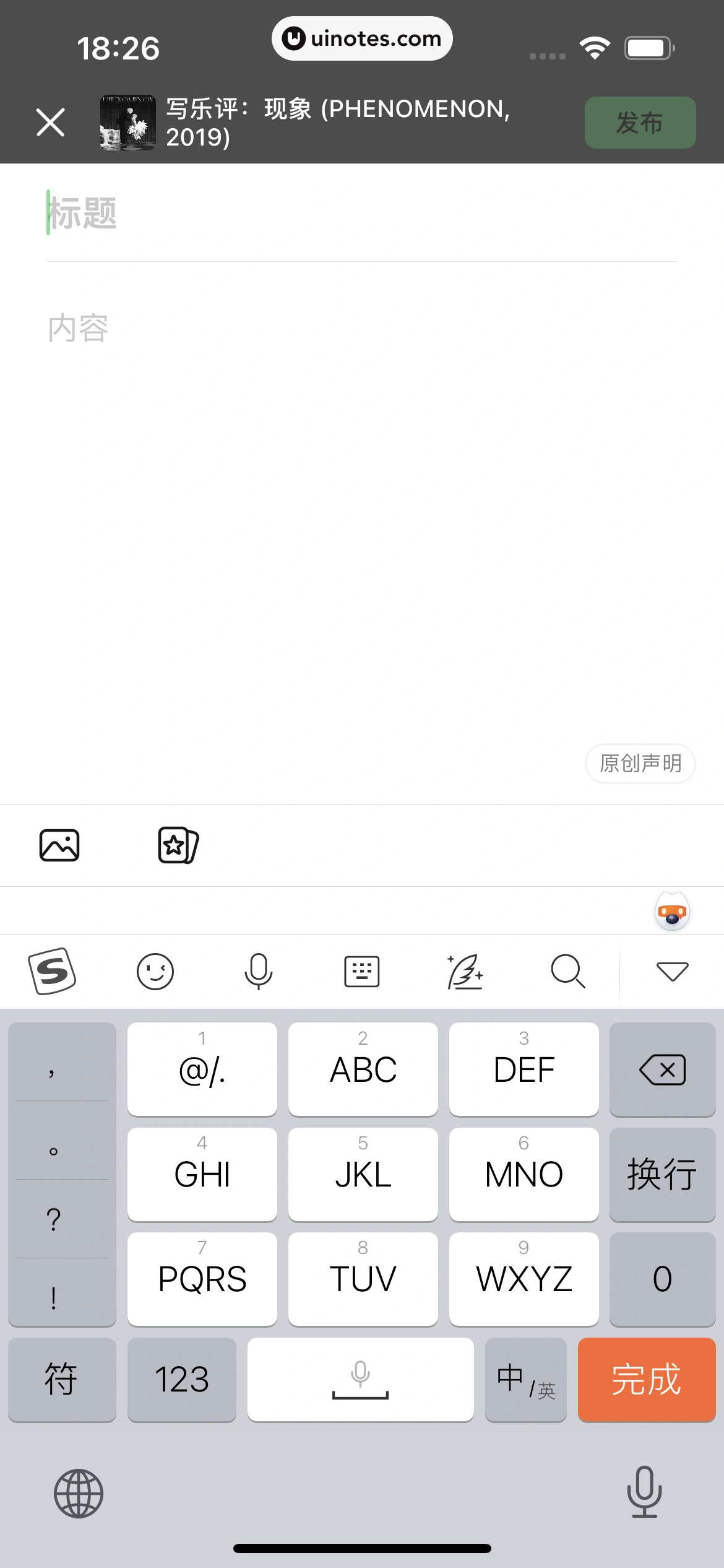 豆瓣 App 截图 131 - UI Notes