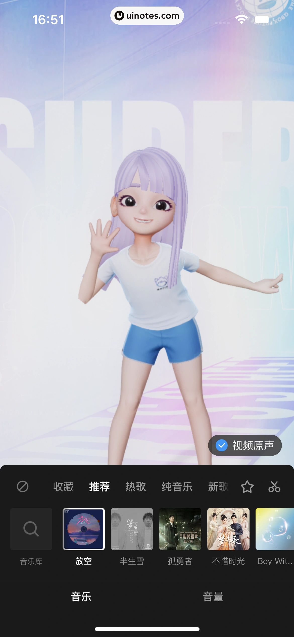 QQ App 截图 0227 - UI Notes