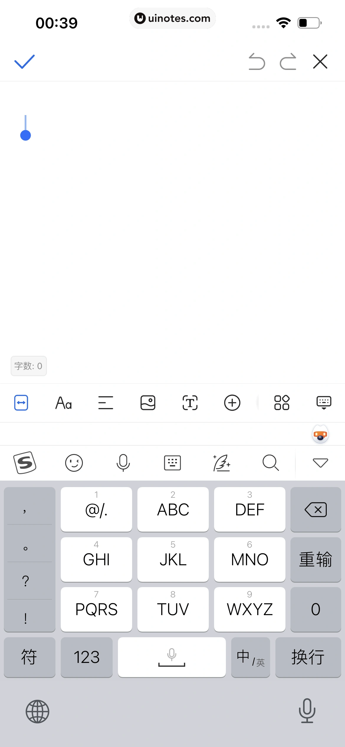 QQ浏览器 App 截图 247 - UI Notes
