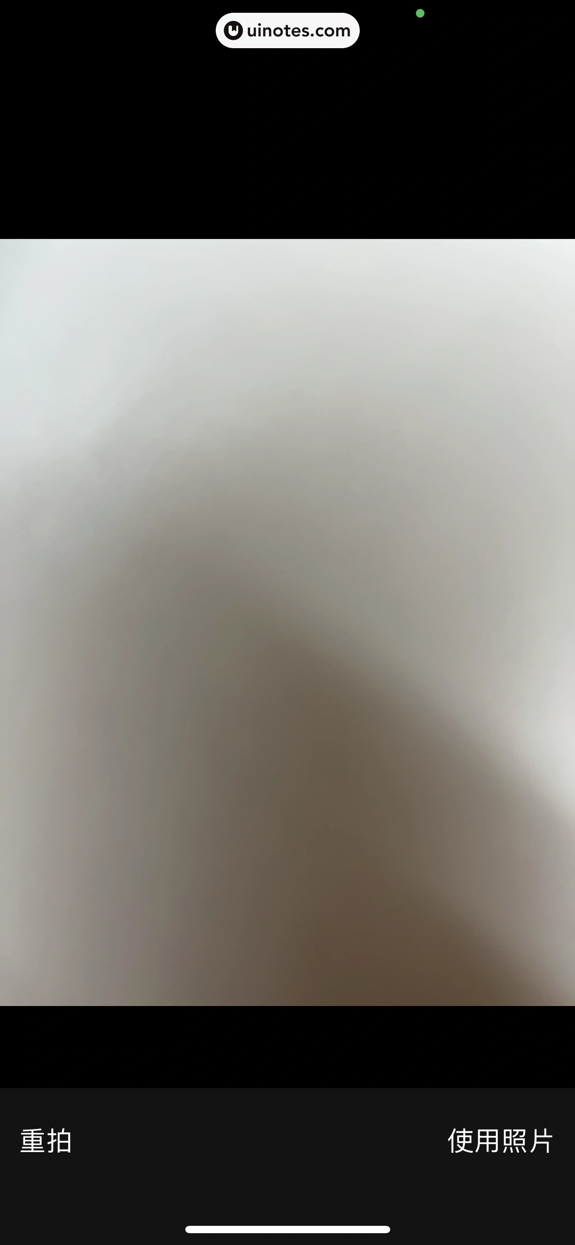腾讯动漫 App 截图 137 - UI Notes